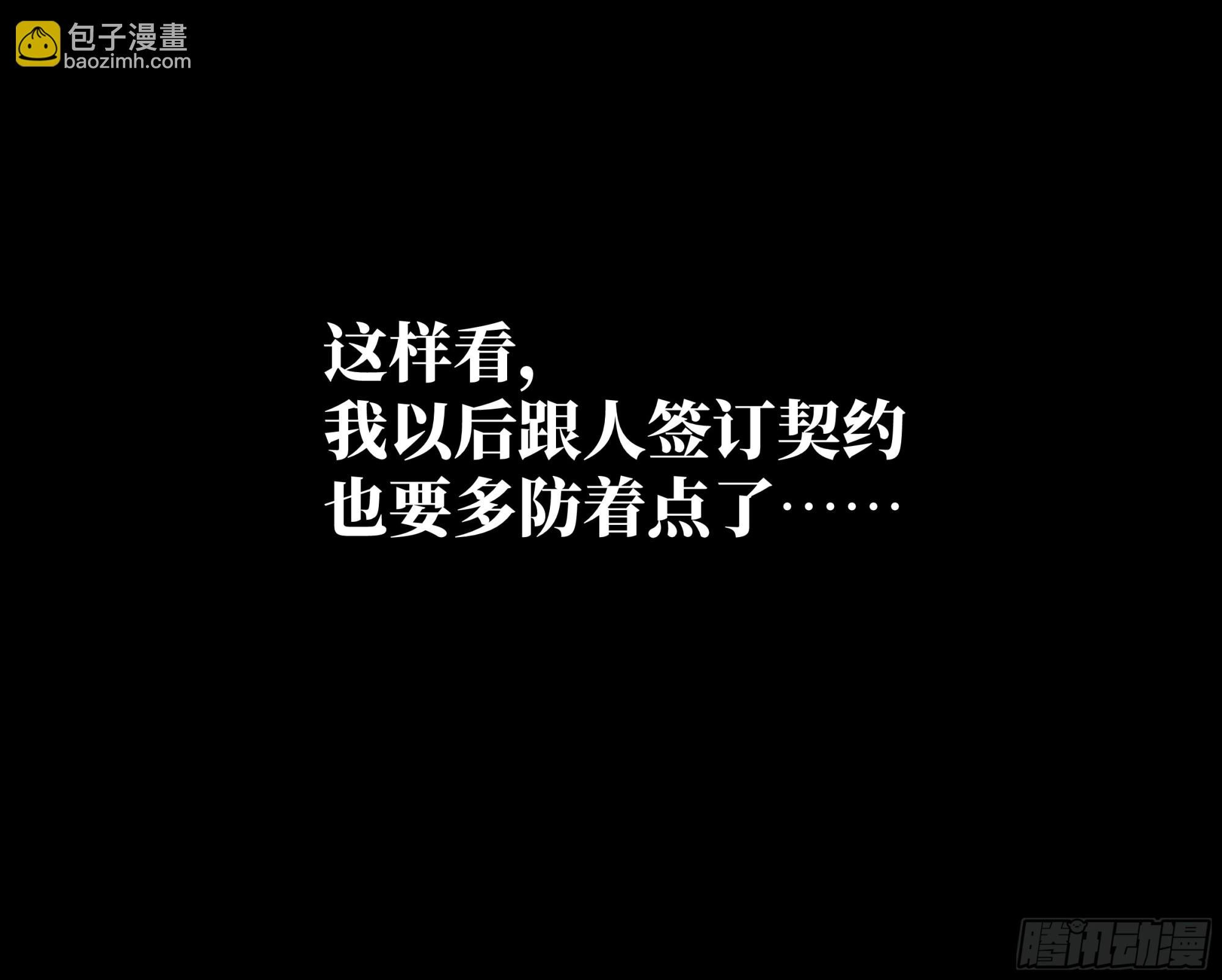 117 卓尔的信用