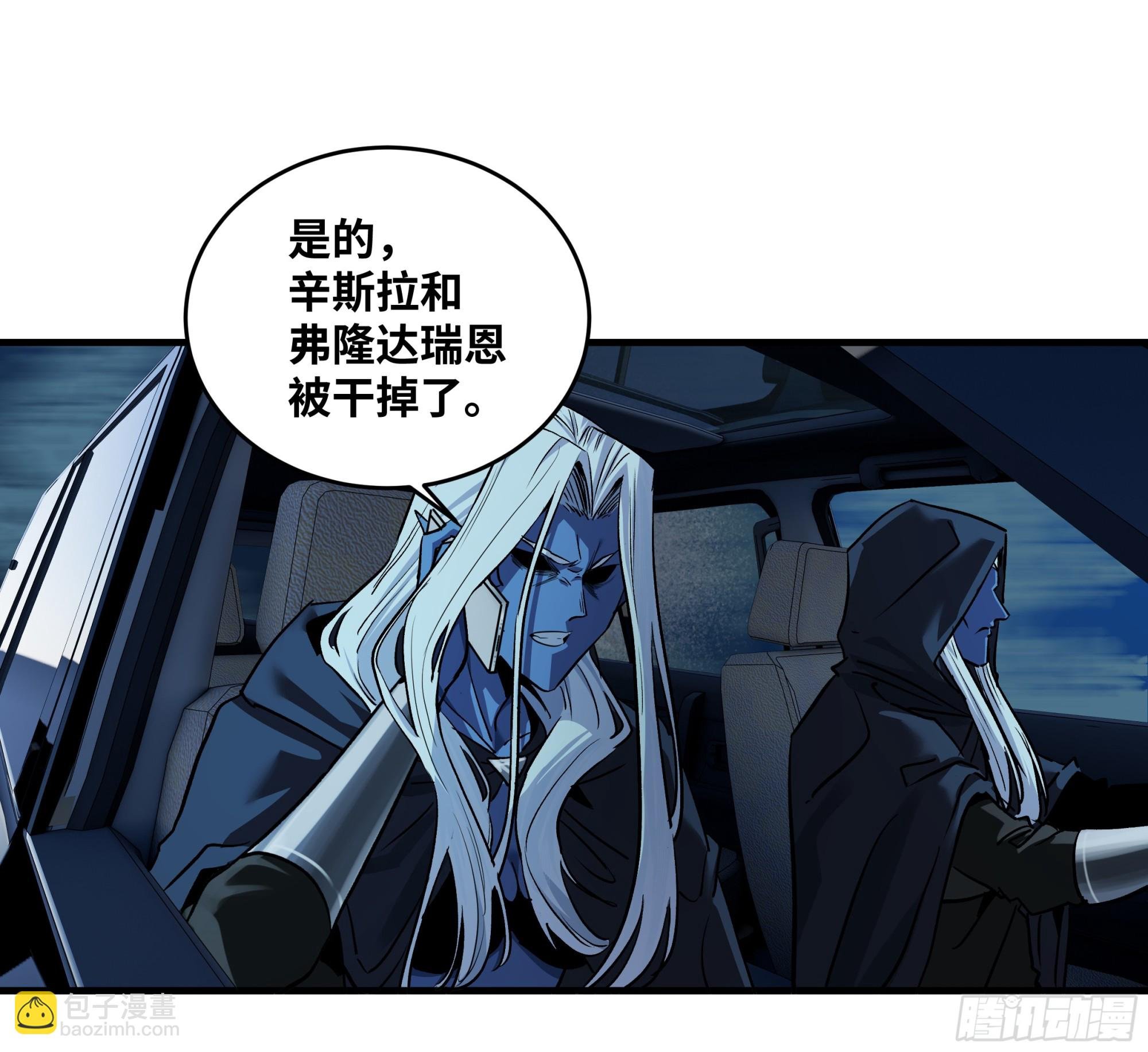 117 卓尔的信用