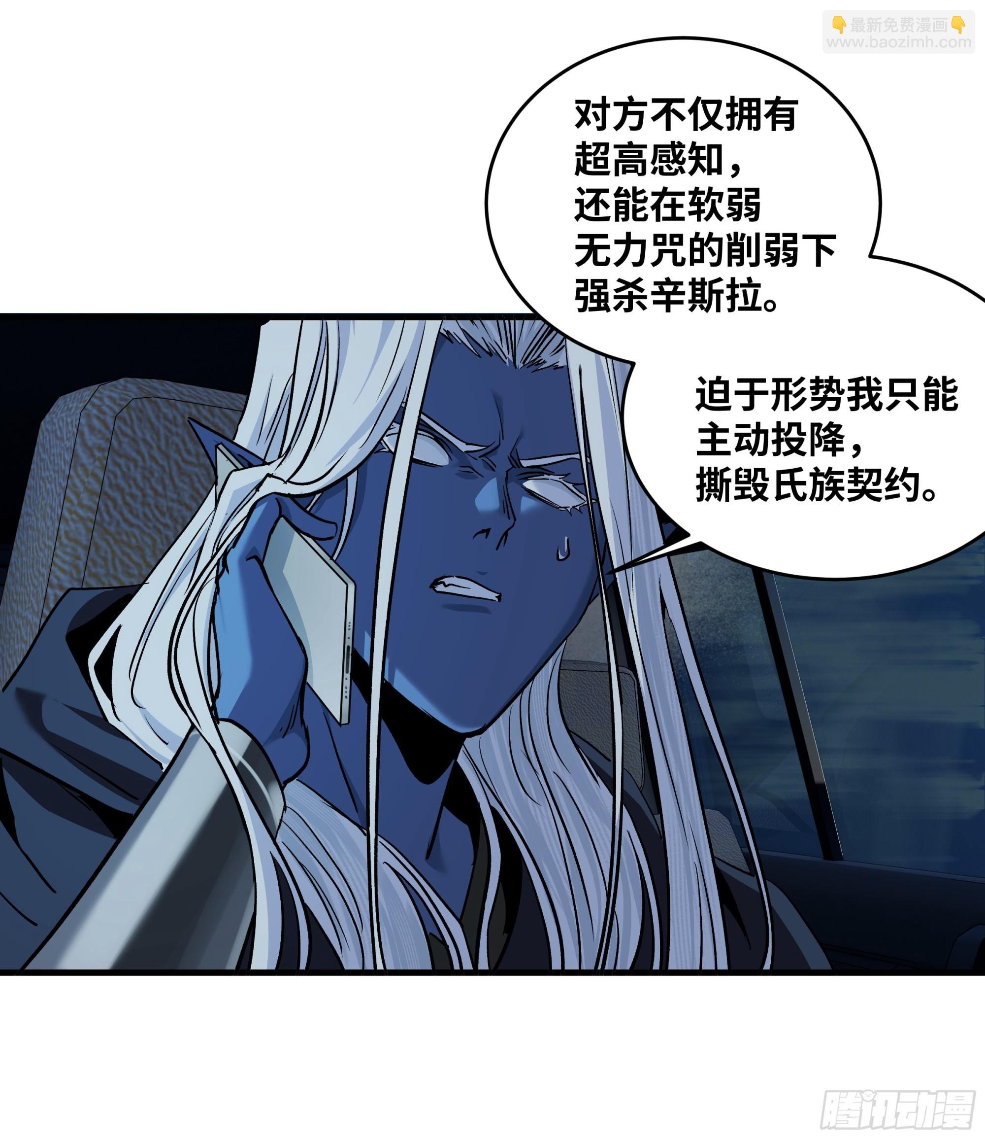117 卓尔的信用