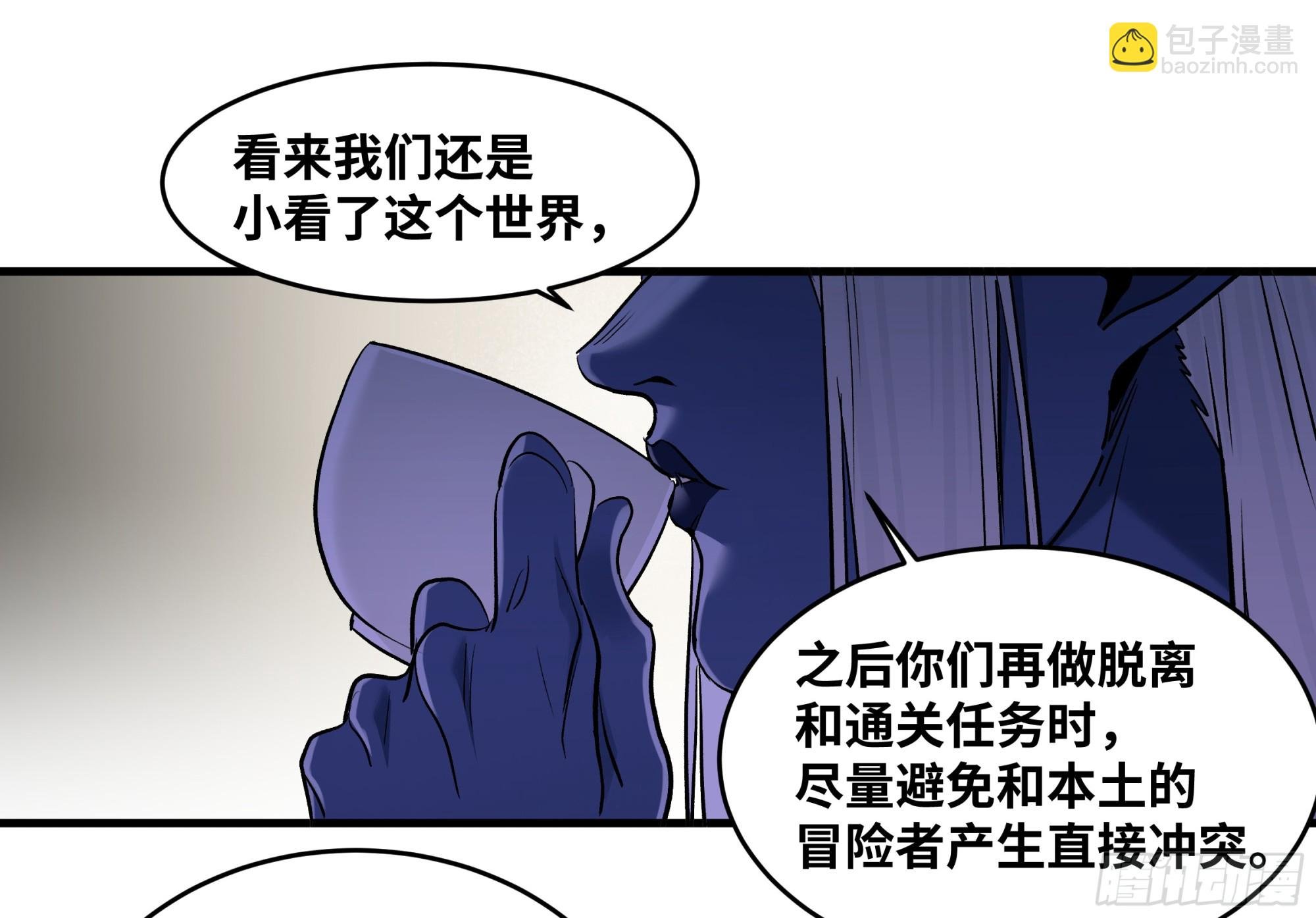 117 卓尔的信用