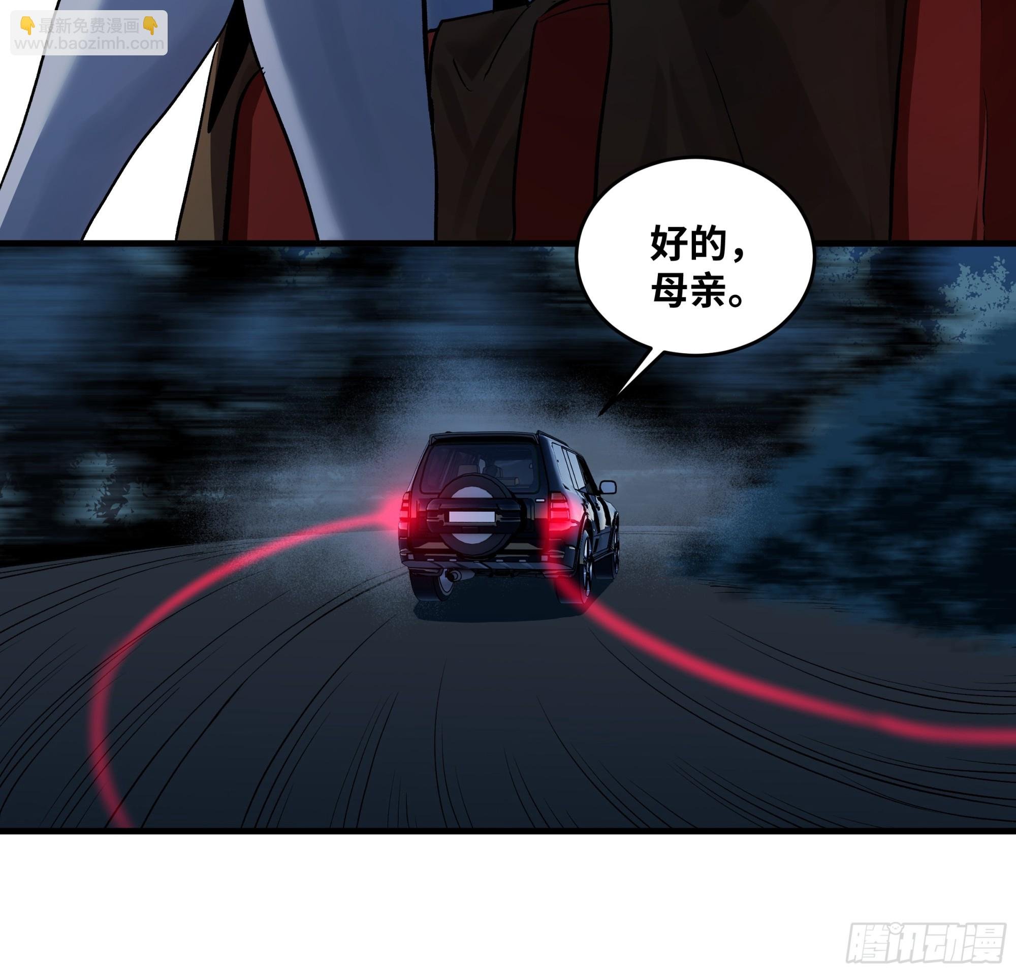 117 卓尔的信用
