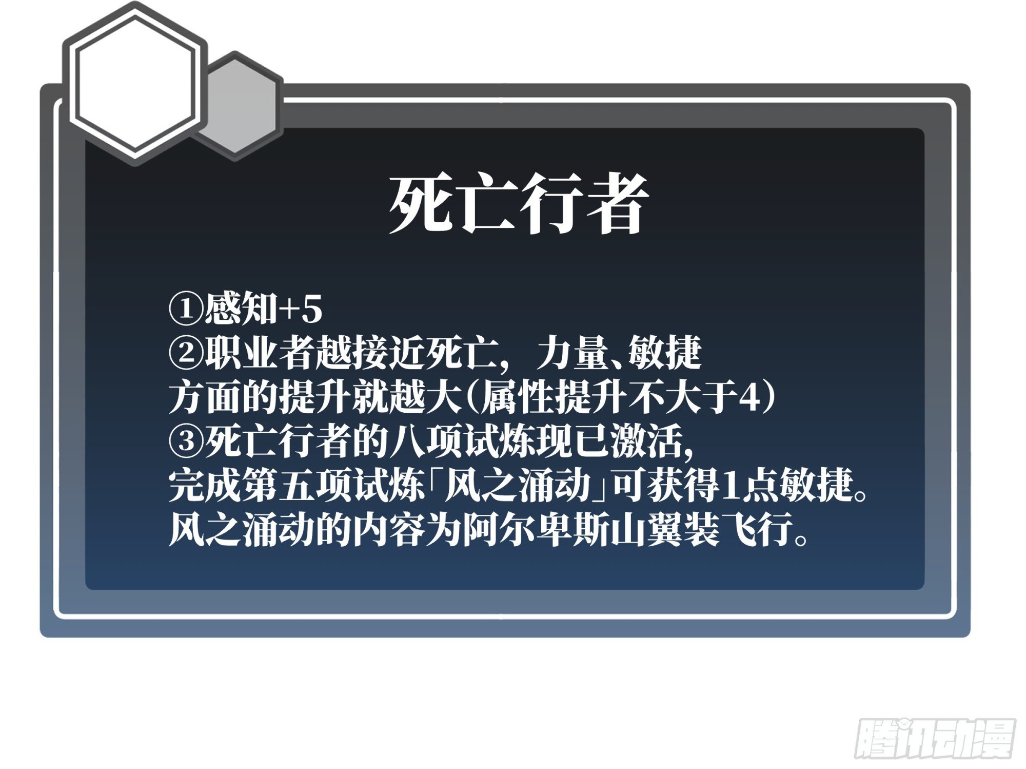 117 卓尔的信用