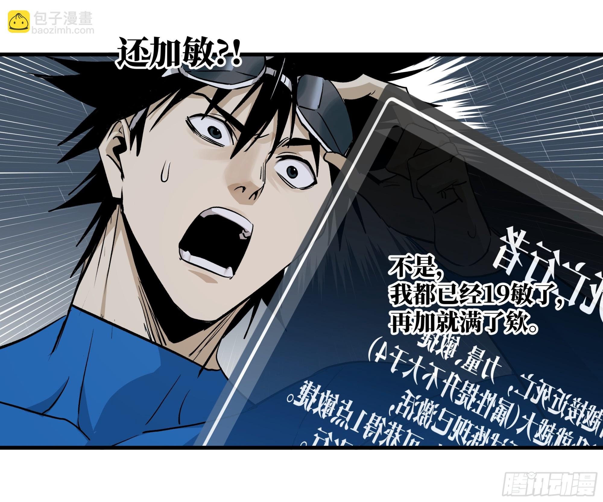 117 卓尔的信用