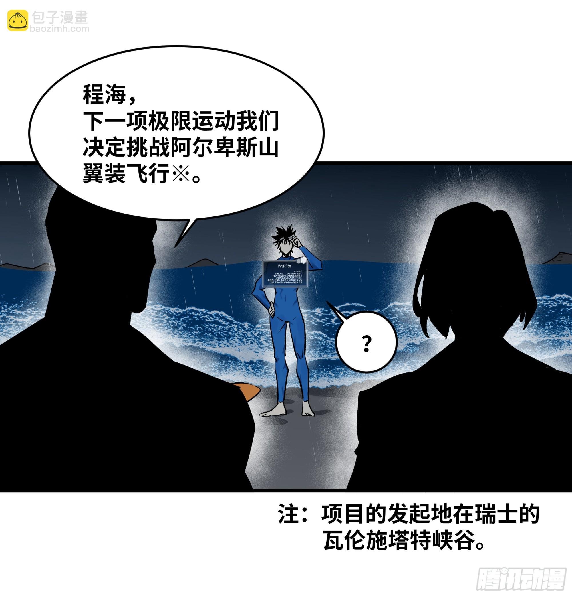 117 卓尔的信用