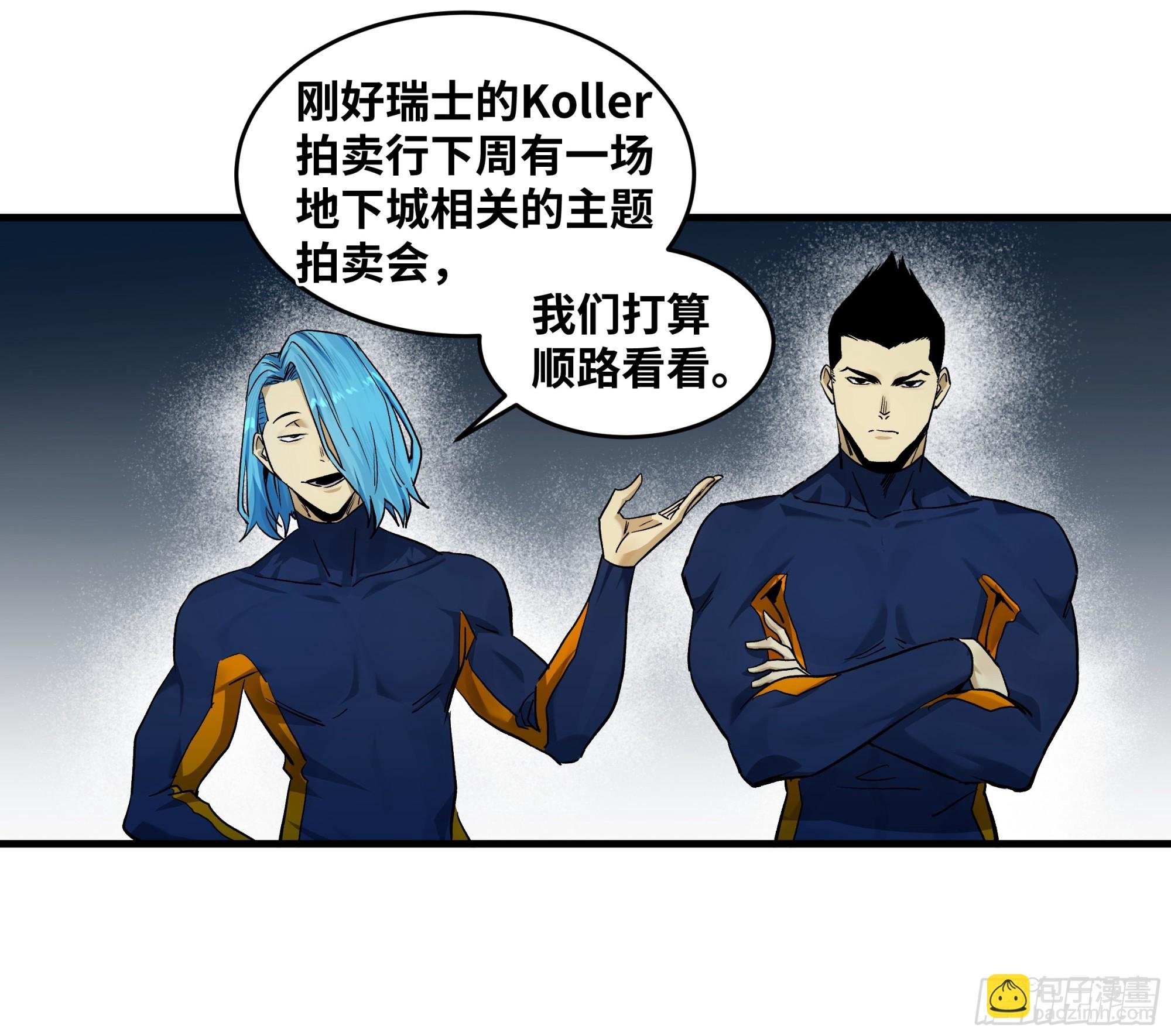 117 卓尔的信用