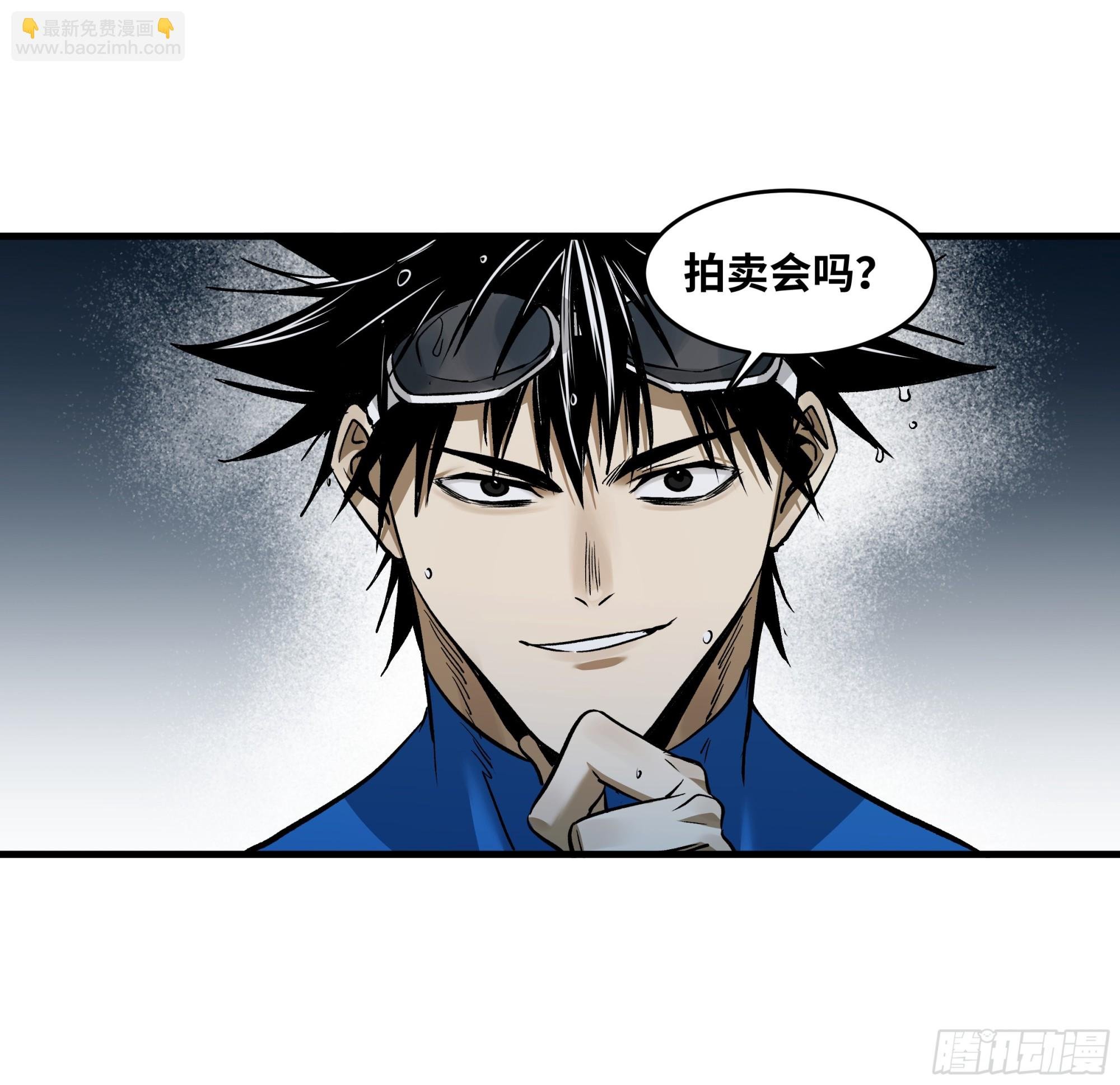 117 卓尔的信用