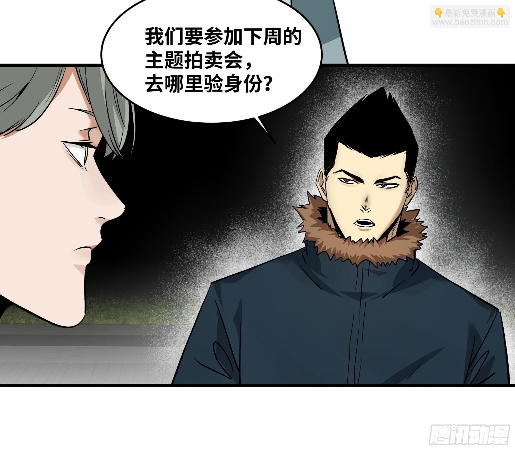 117 卓尔的信用