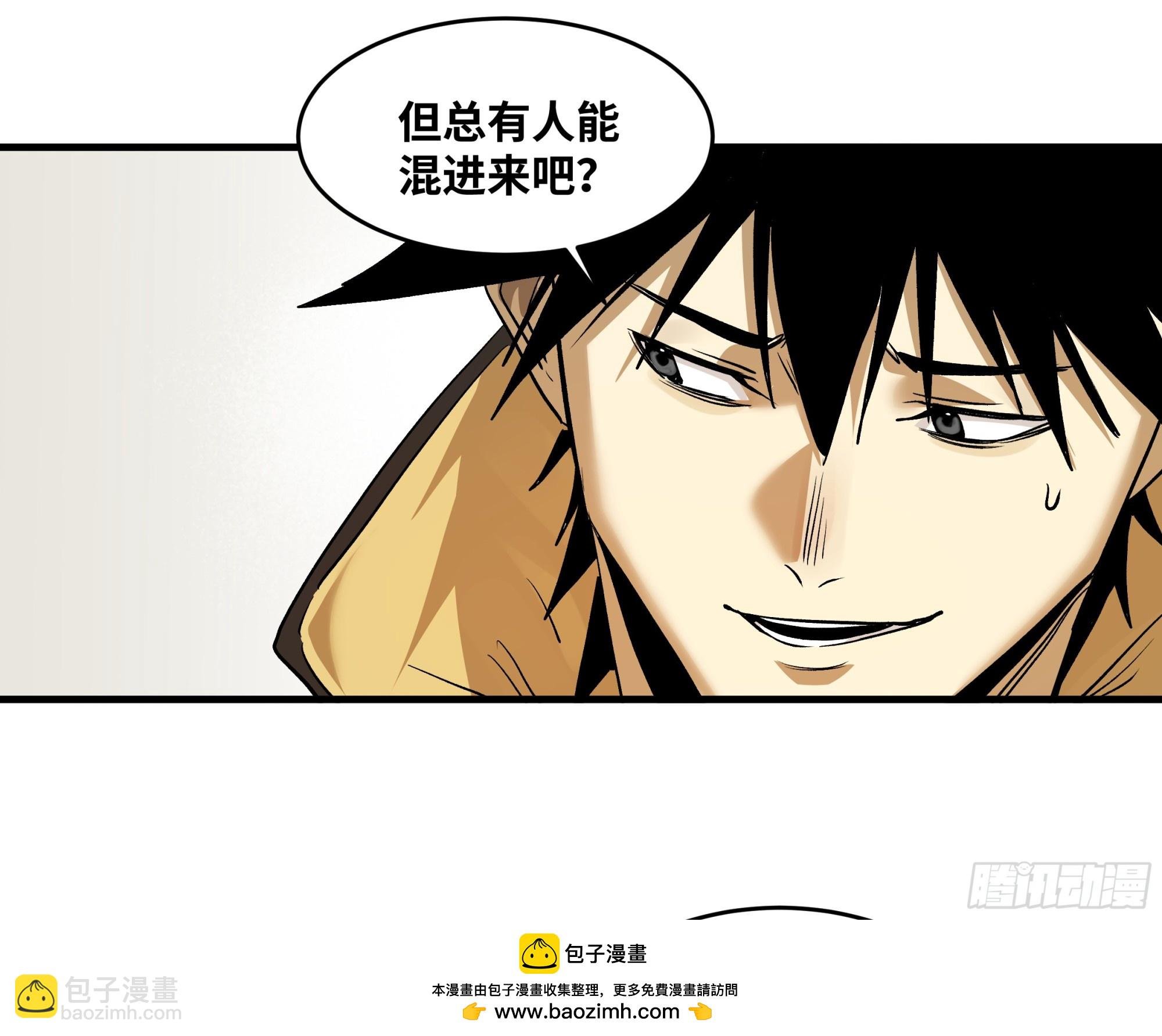 117 卓尔的信用