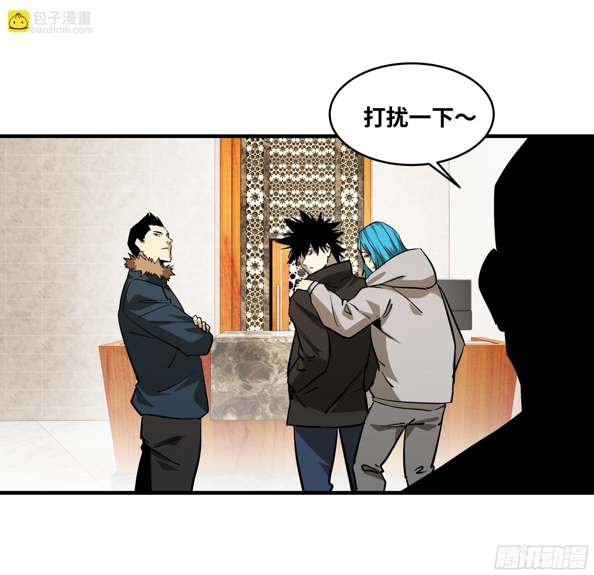 118 S级通缉犯