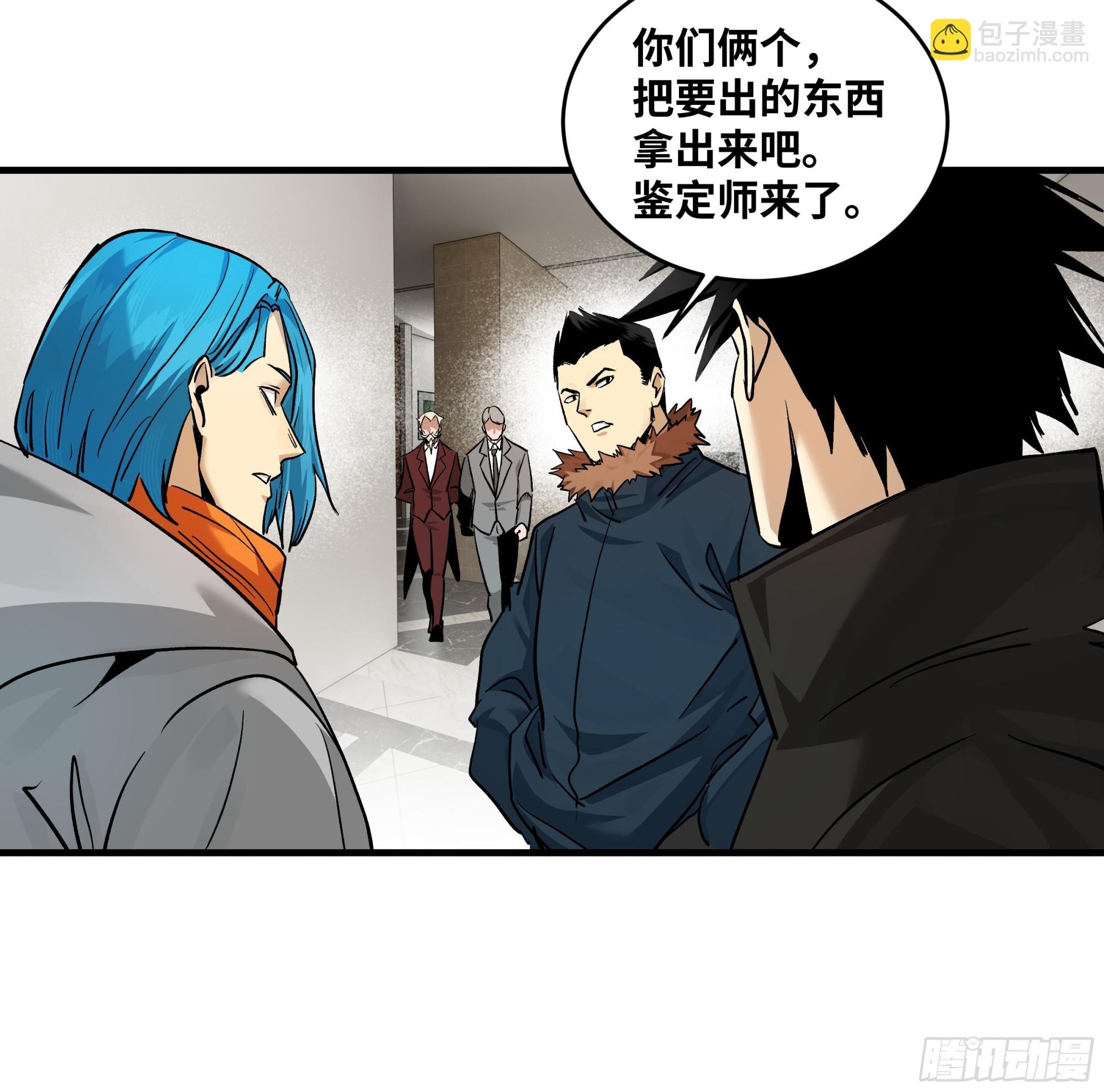 118 S级通缉犯
