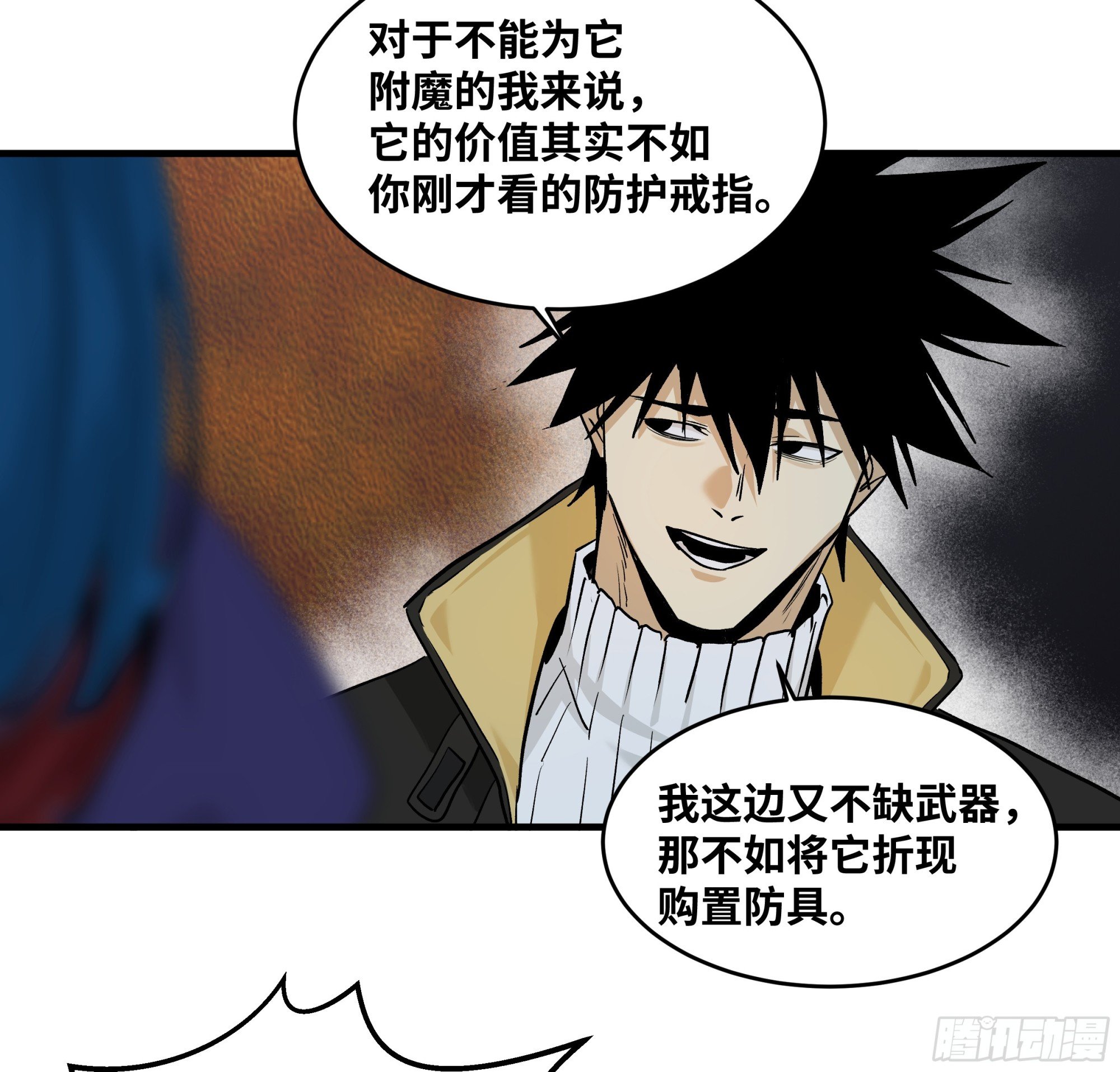 118 S级通缉犯