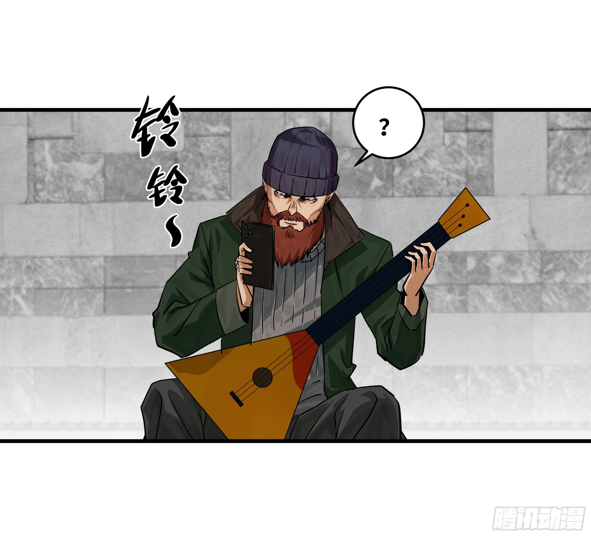 118 S级通缉犯