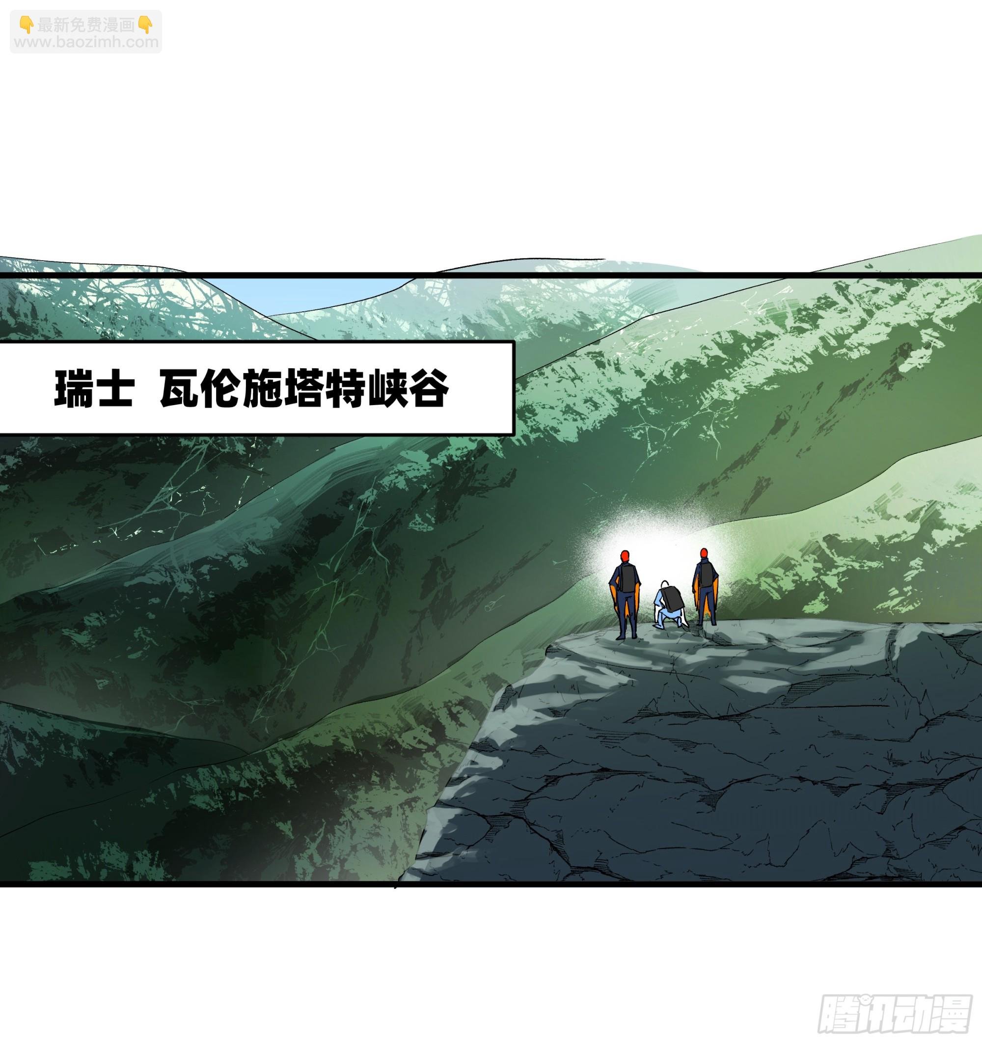 118 S级通缉犯