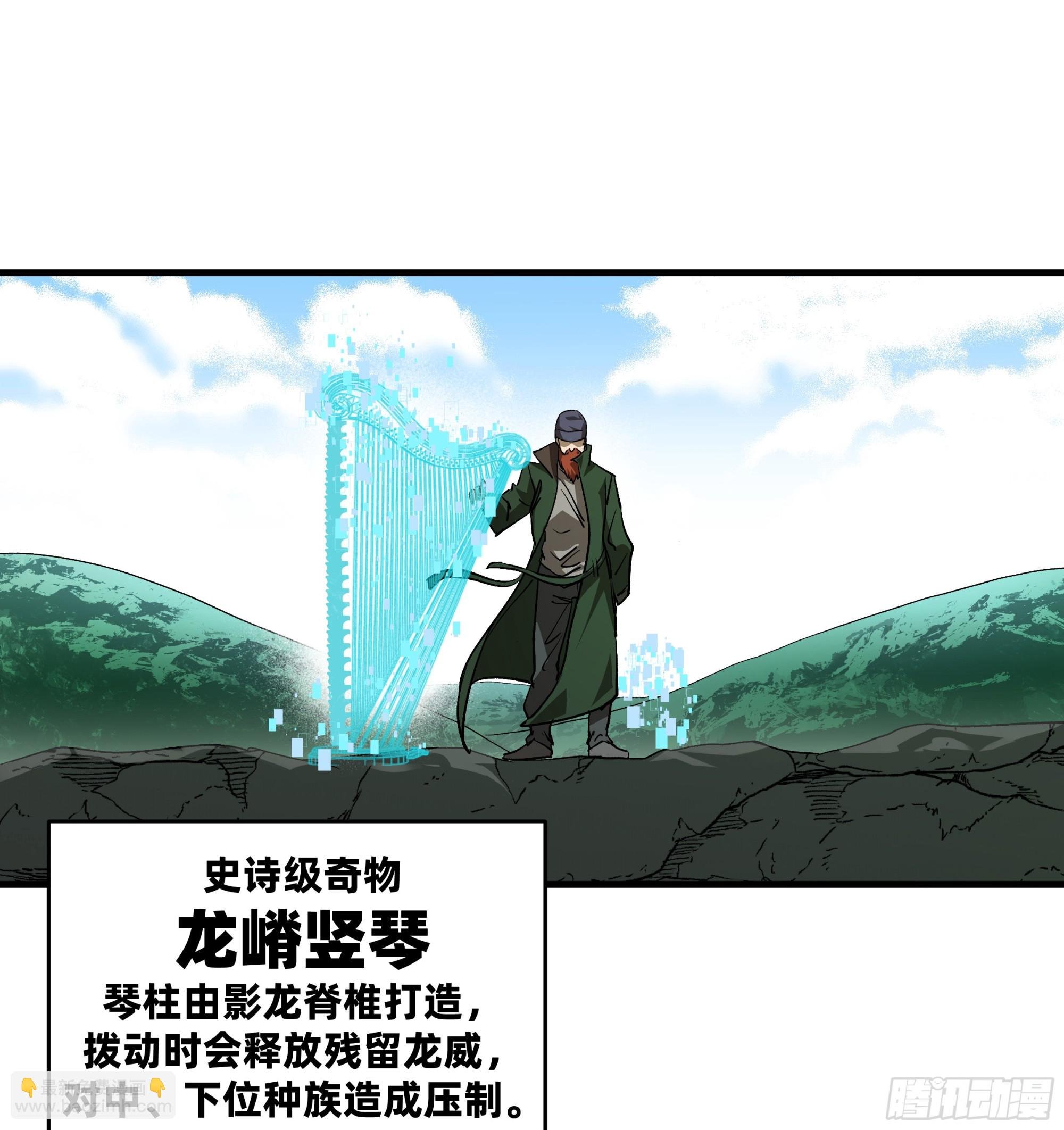 118 S级通缉犯