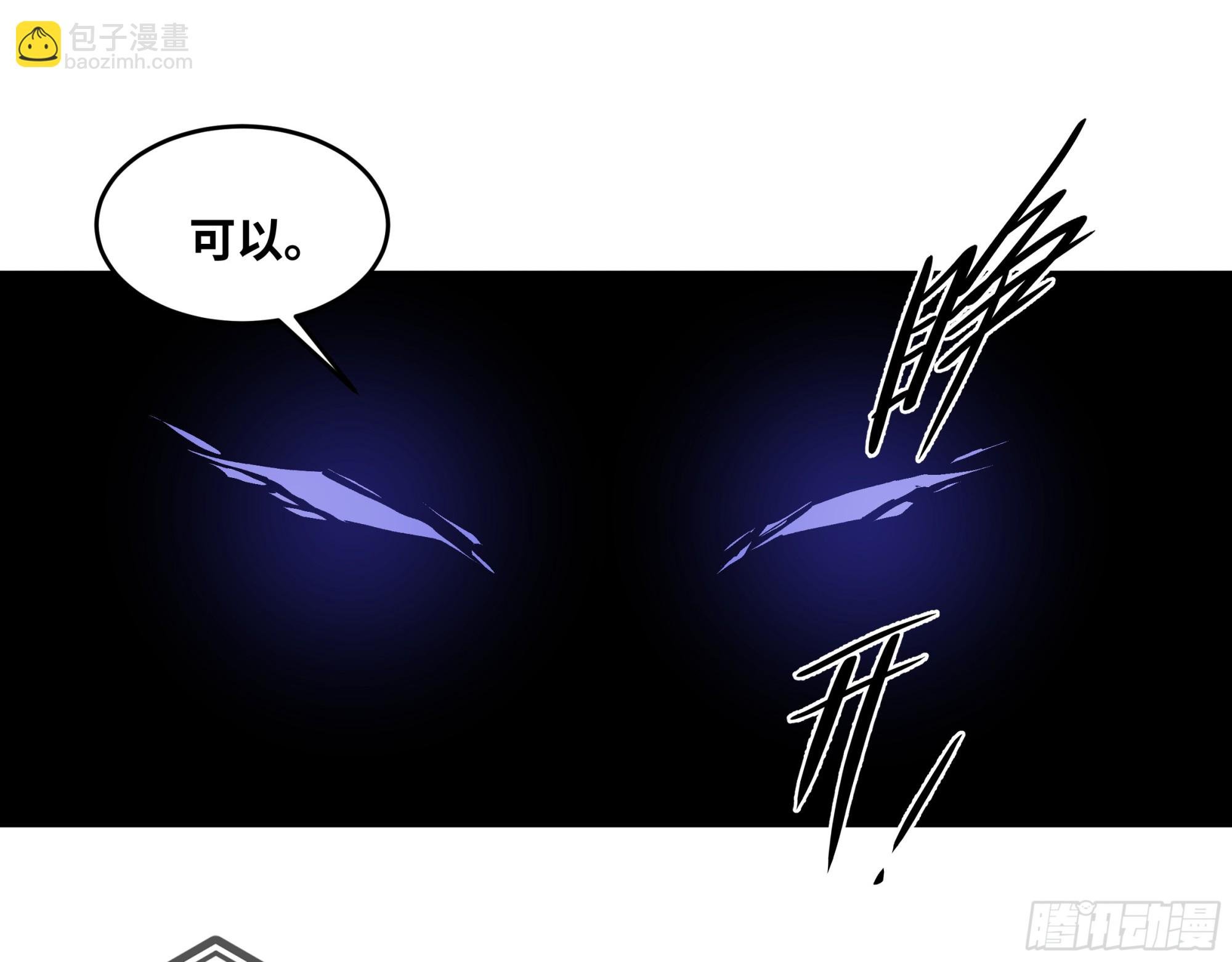 118 S级通缉犯
