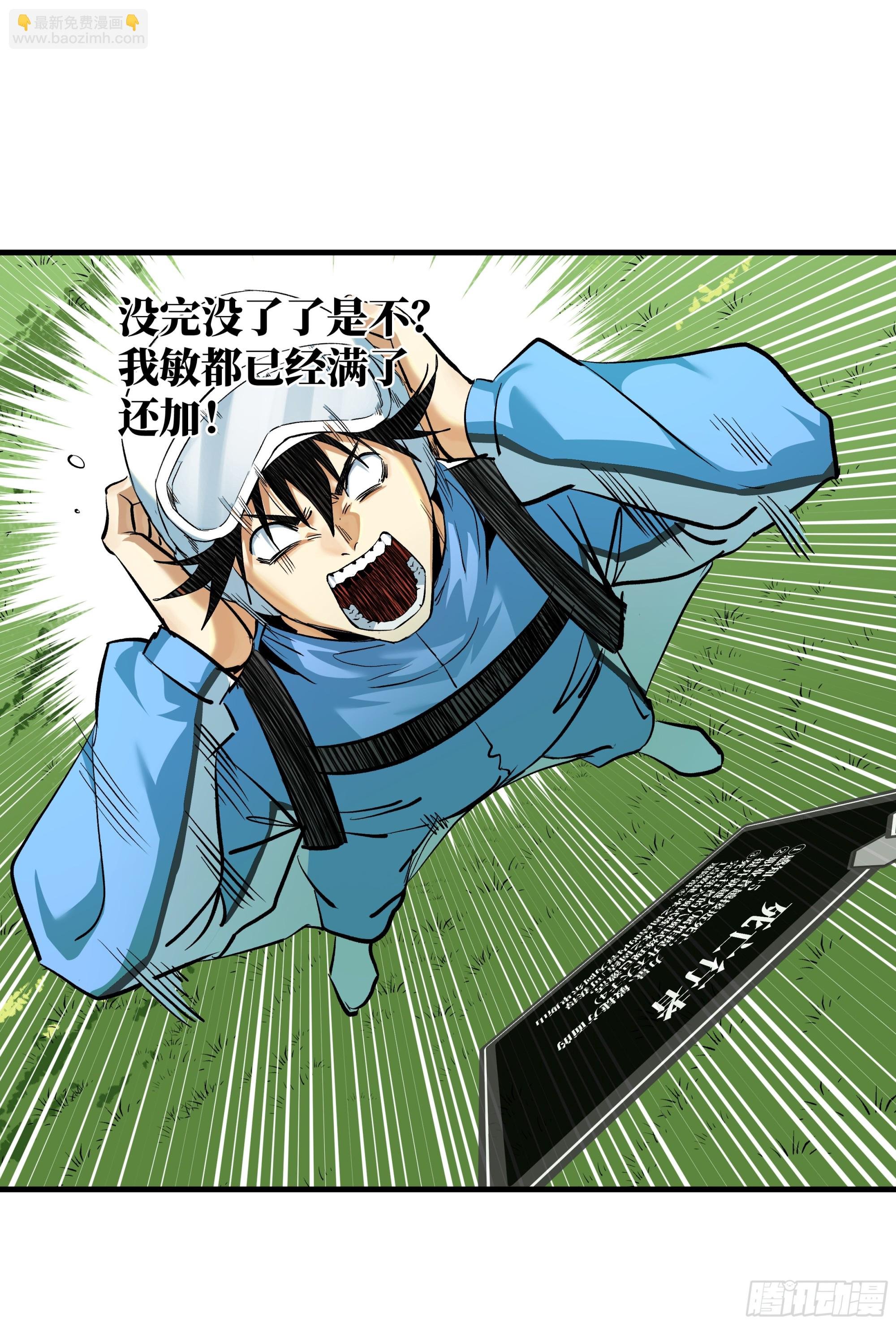 118 S级通缉犯