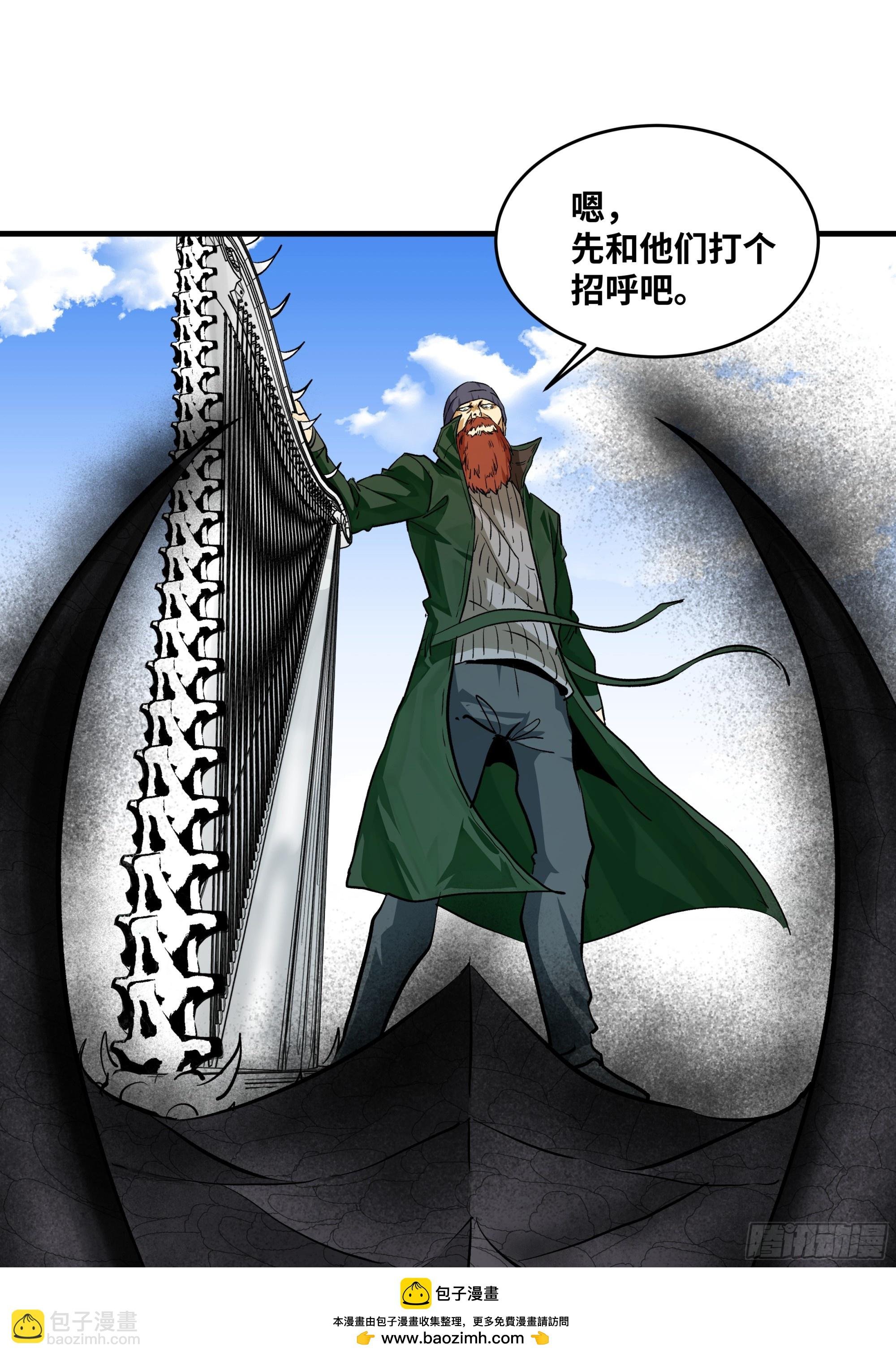 118 S级通缉犯