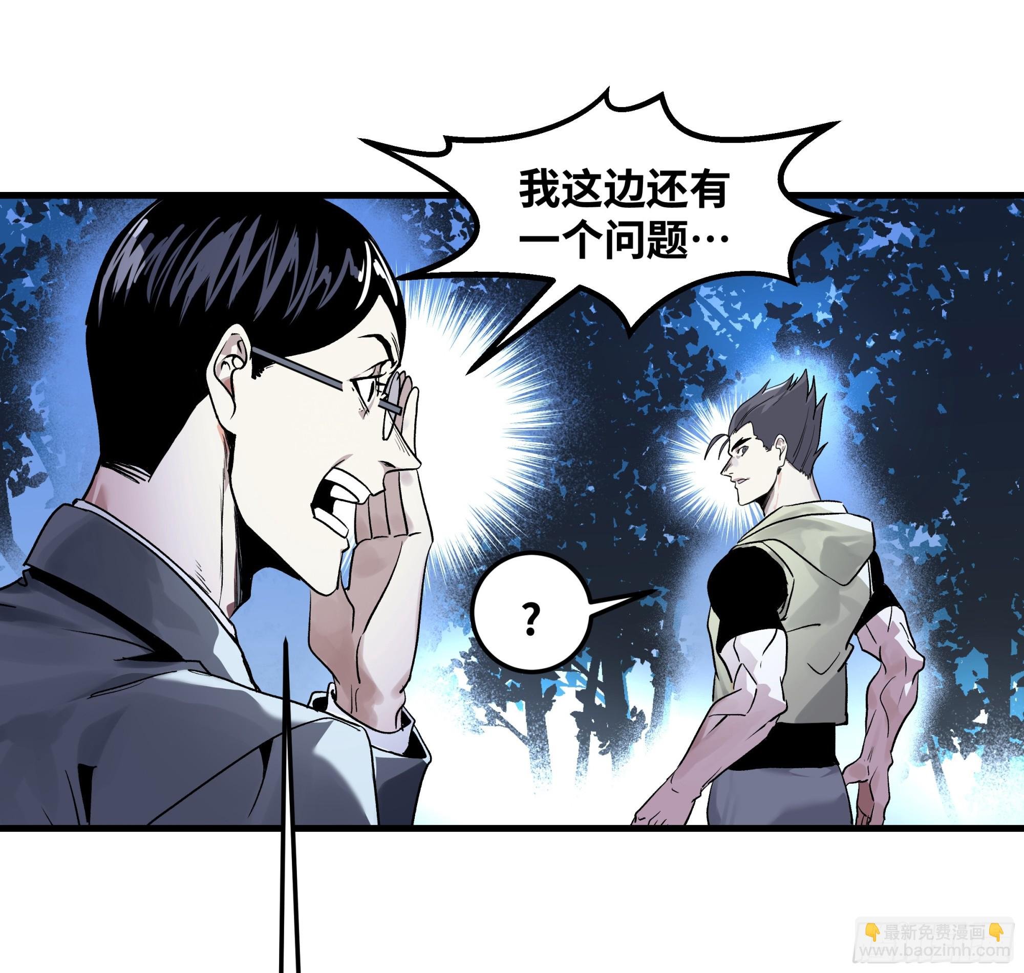 12 物理免疫