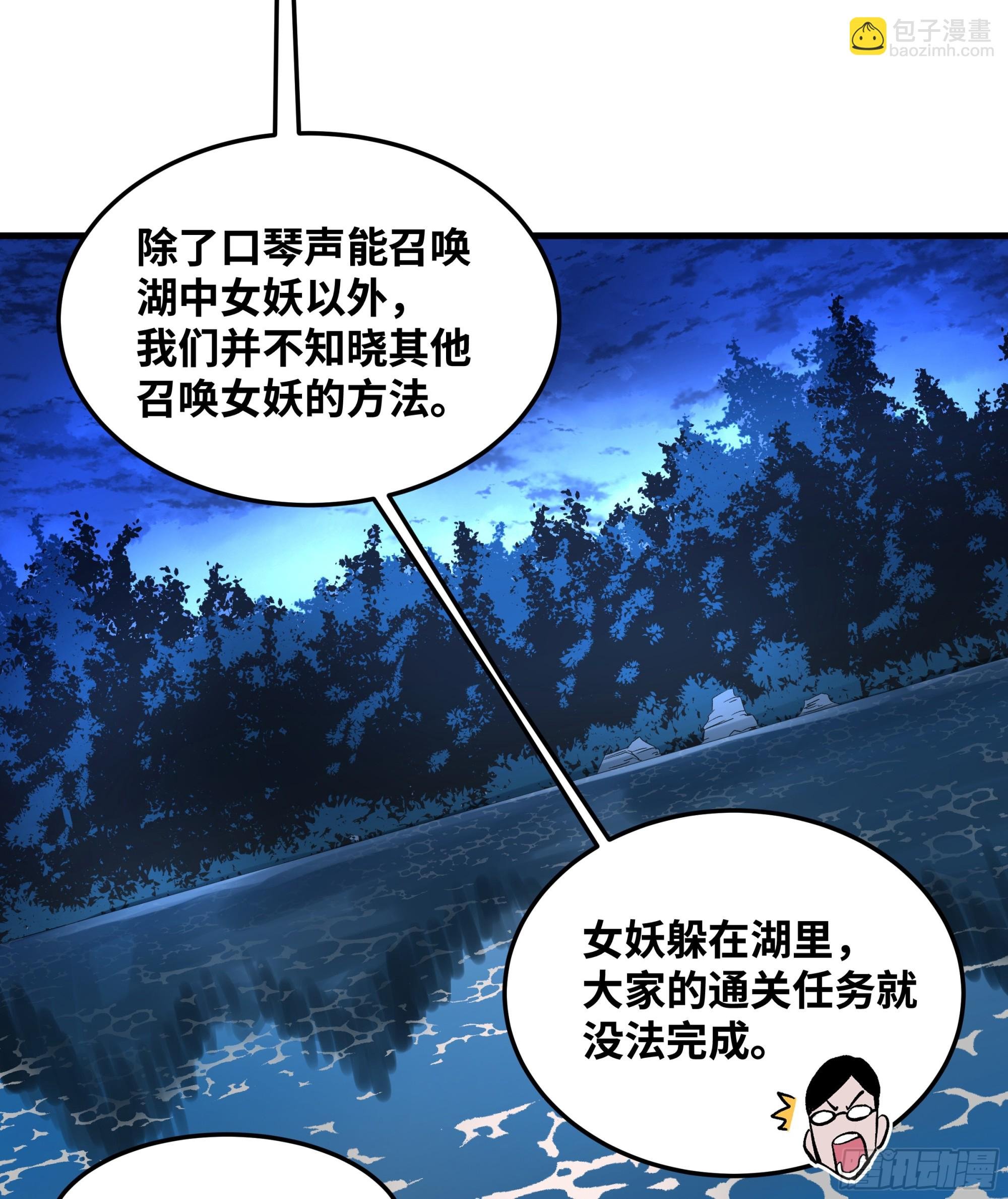 12 物理免疫