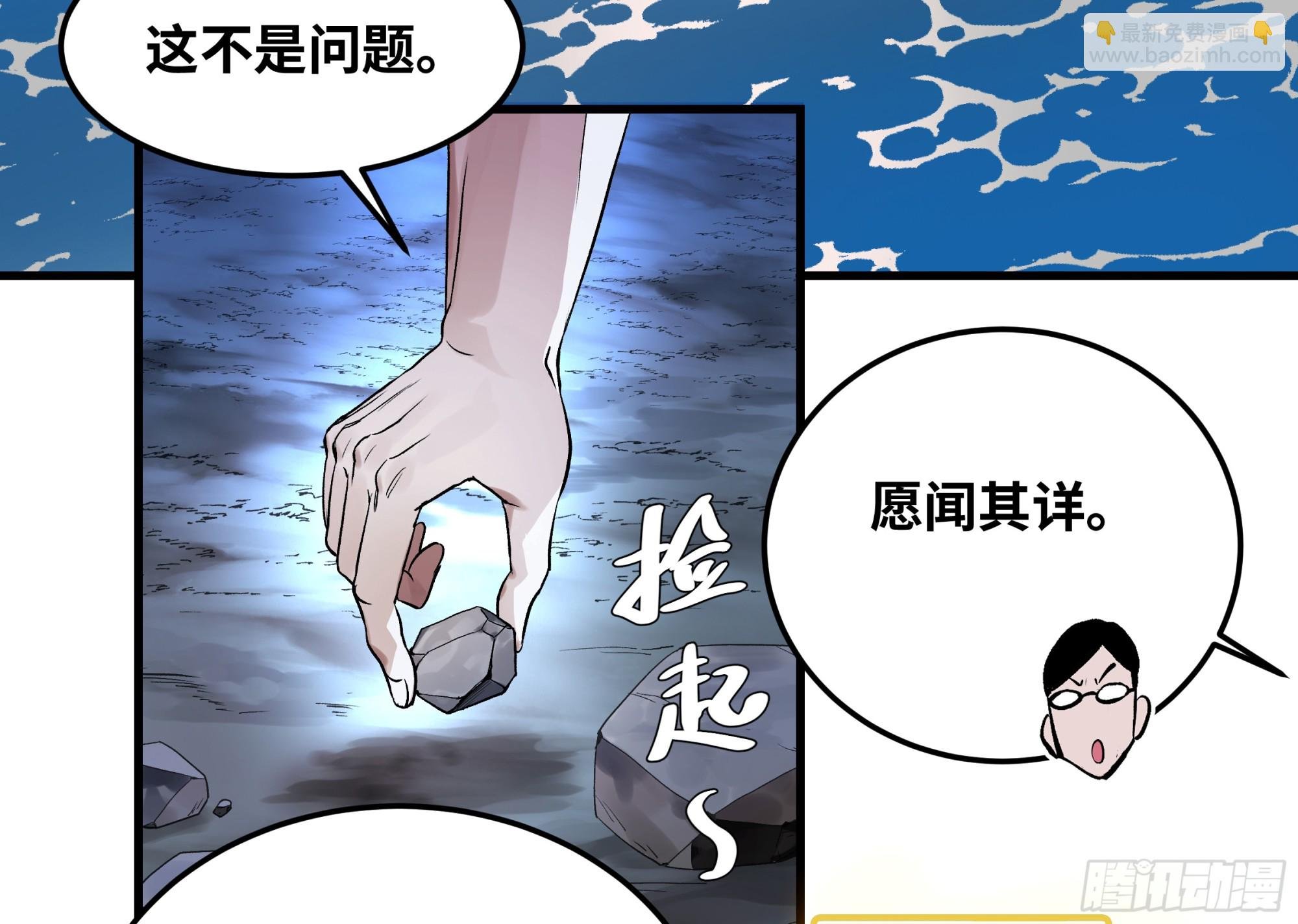 12 物理免疫