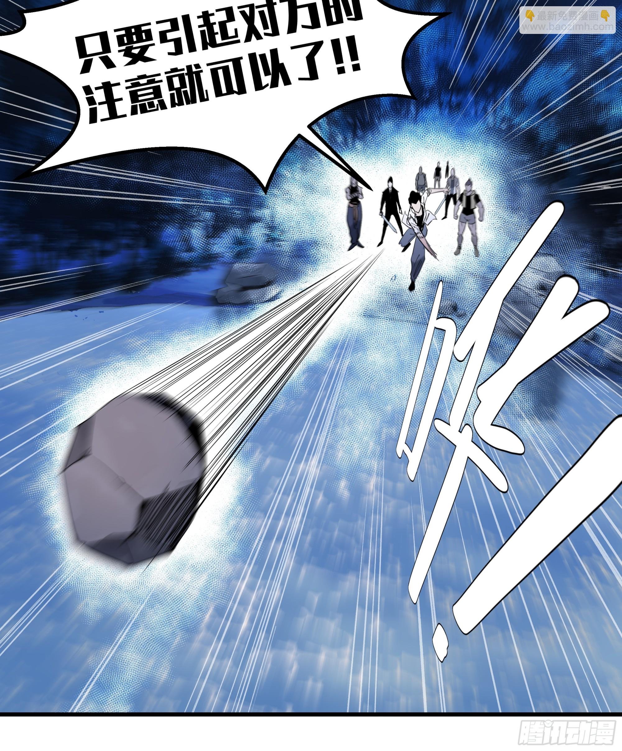 12 物理免疫