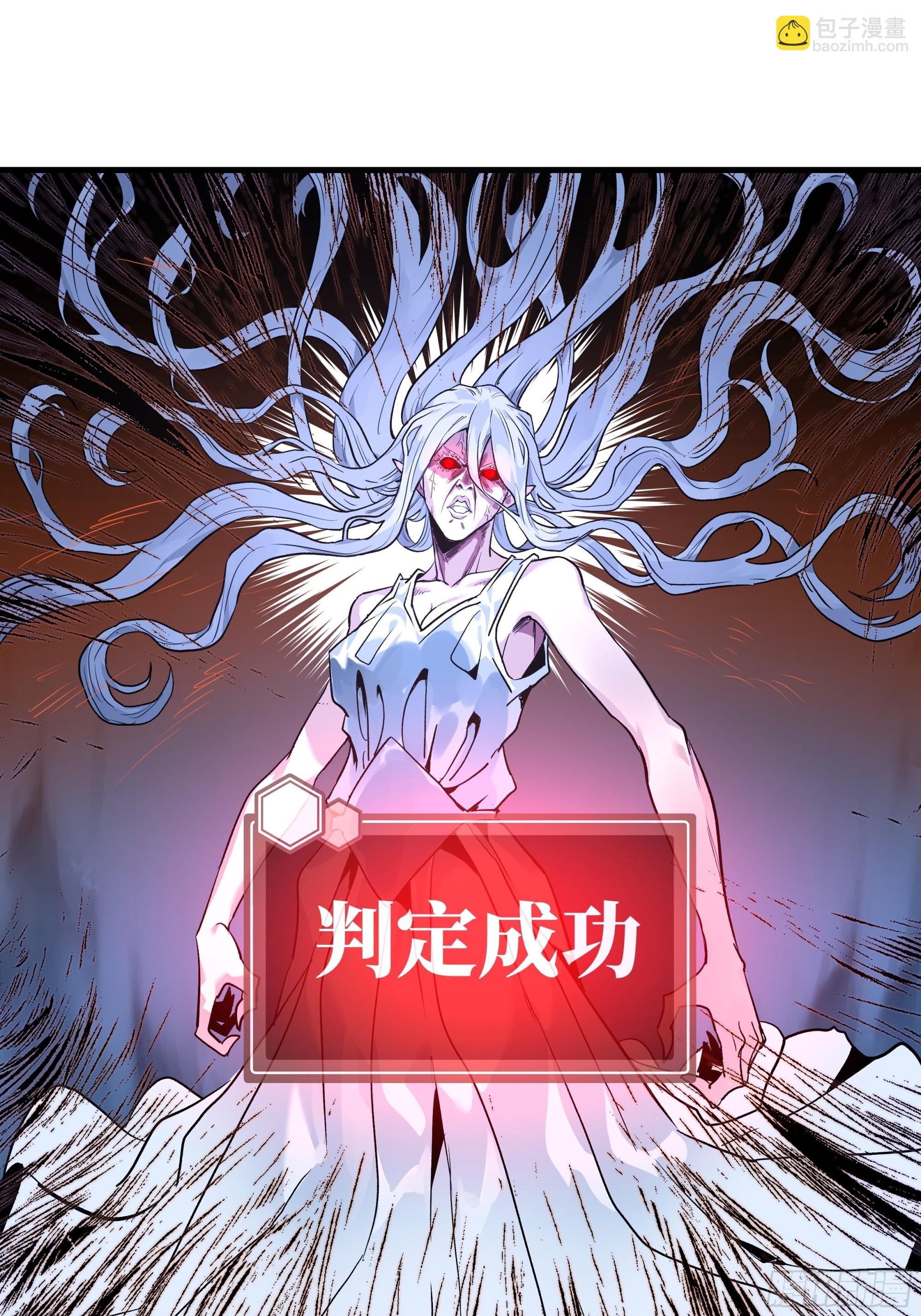 12 物理免疫