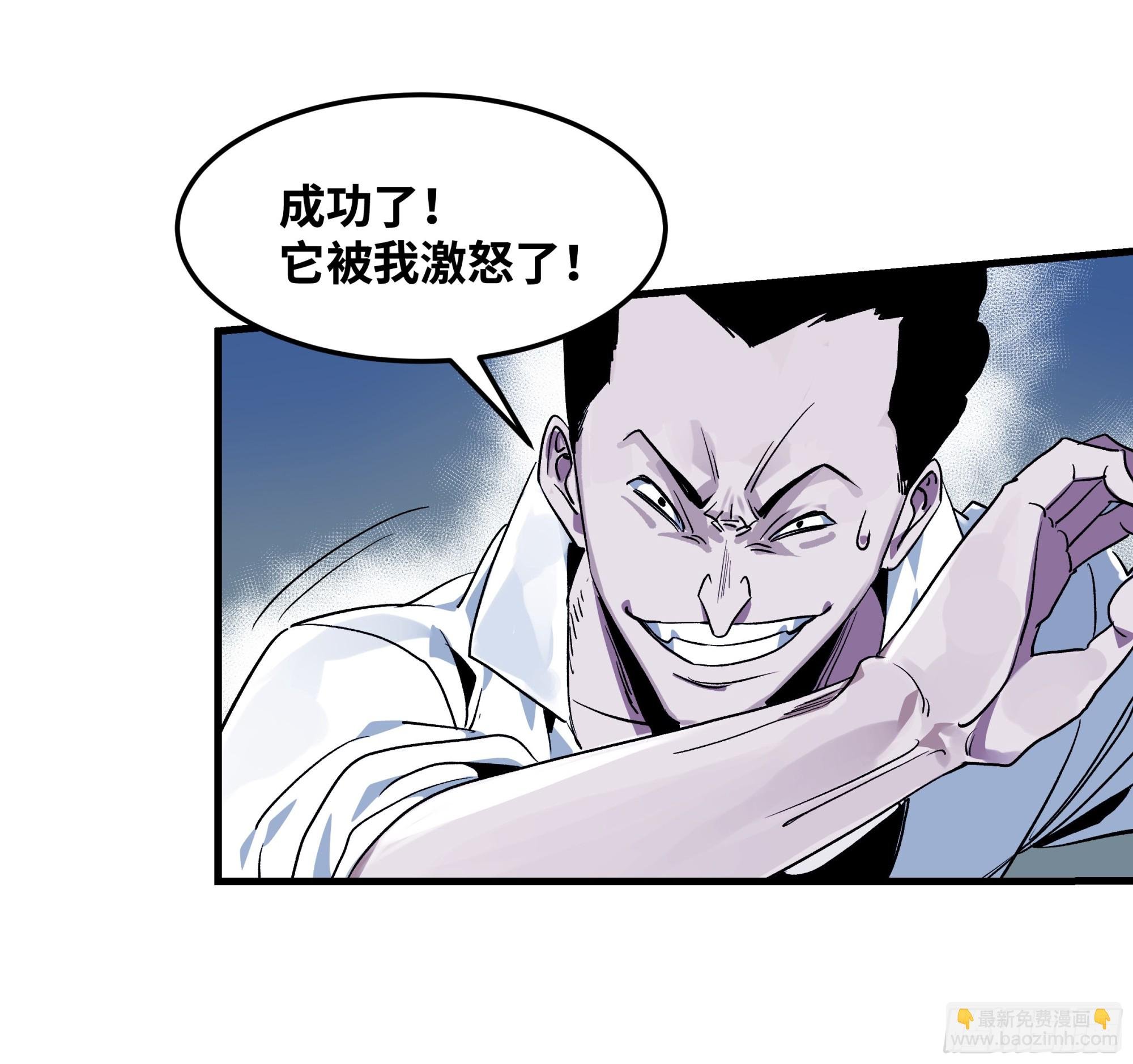 12 物理免疫