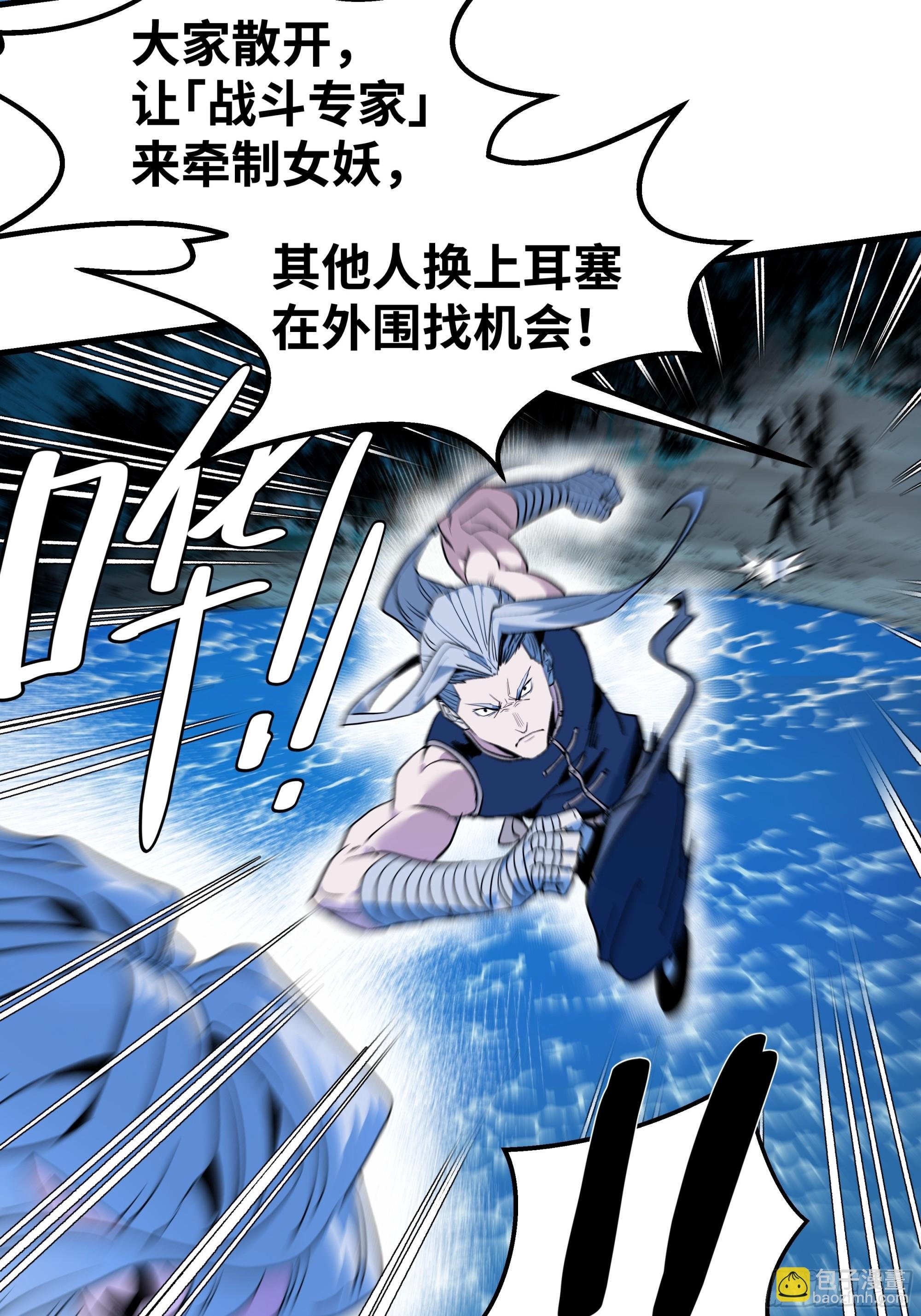 12 物理免疫