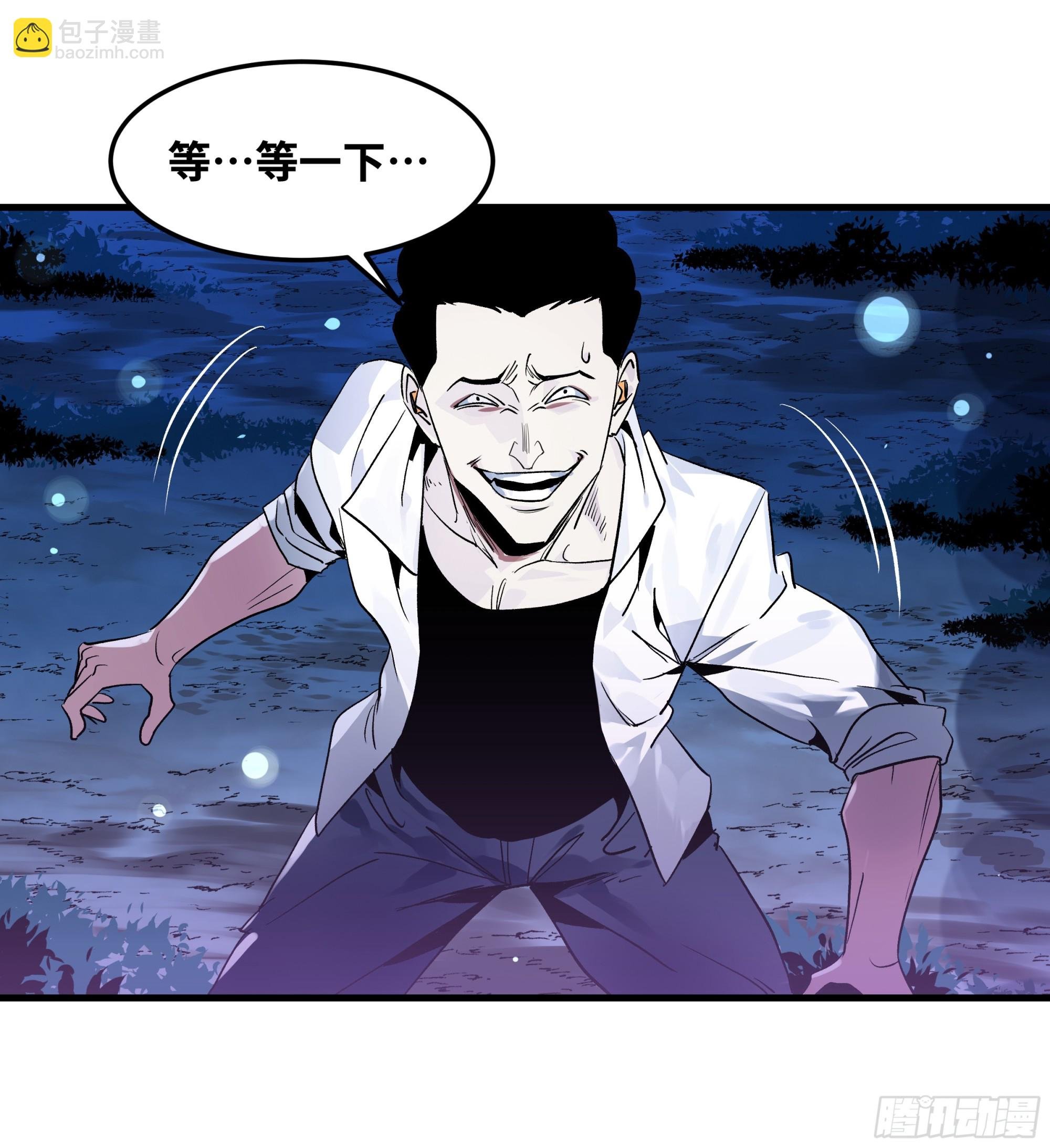 12 物理免疫