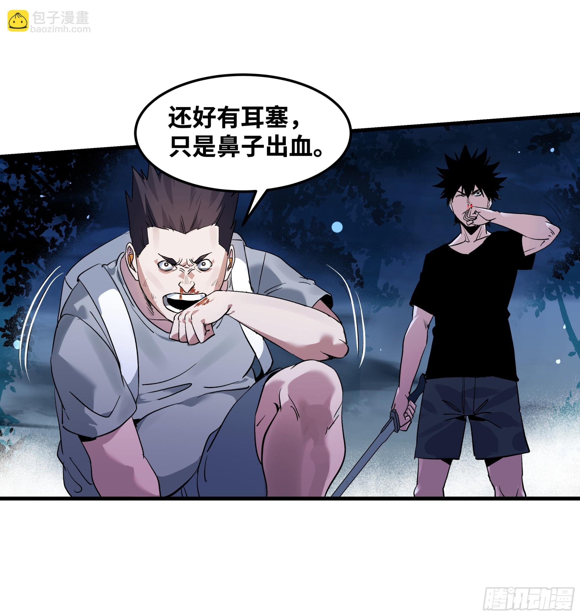 12 物理免疫