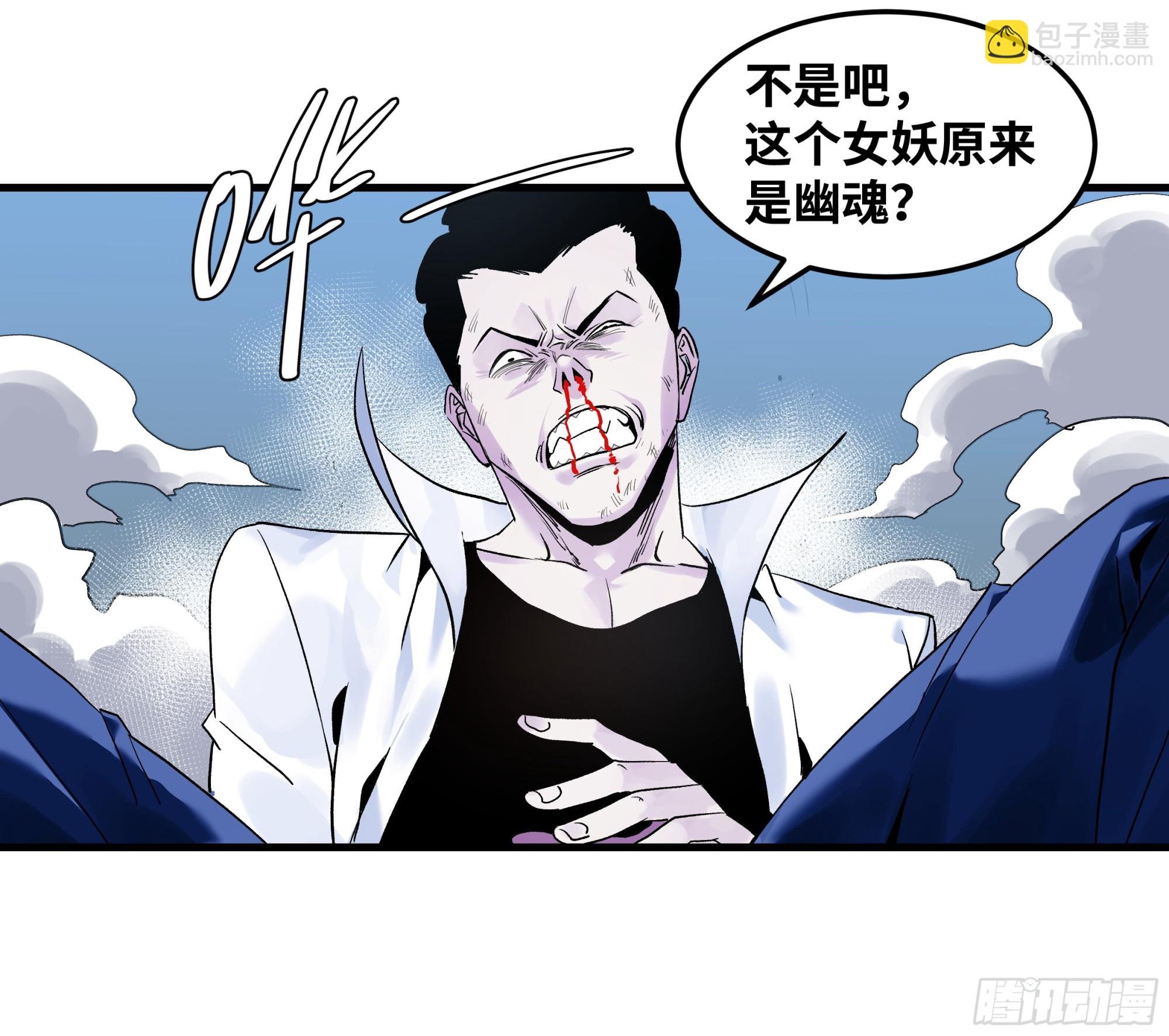 12 物理免疫