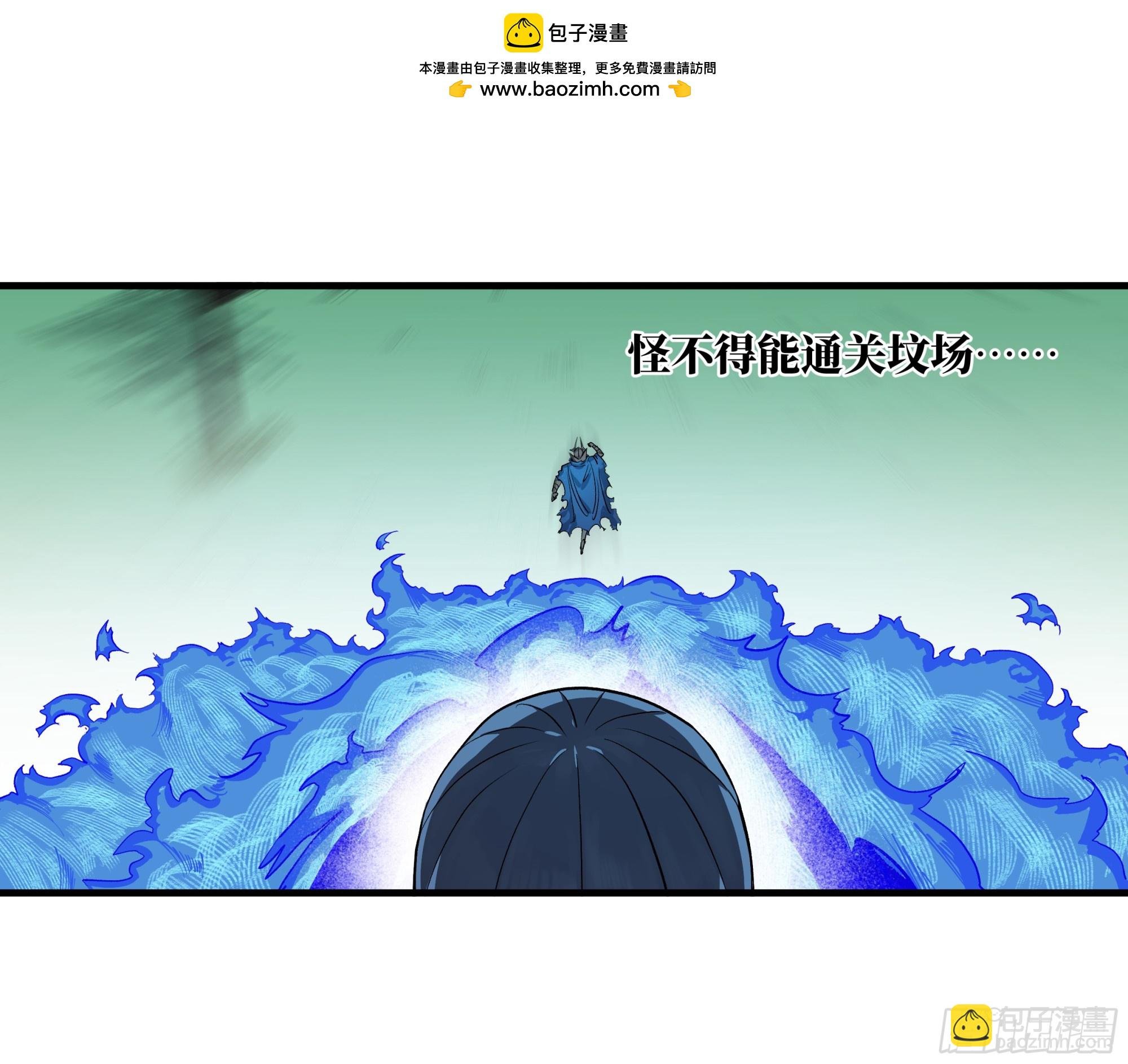 119 骸骨大君的晚宴邀请函