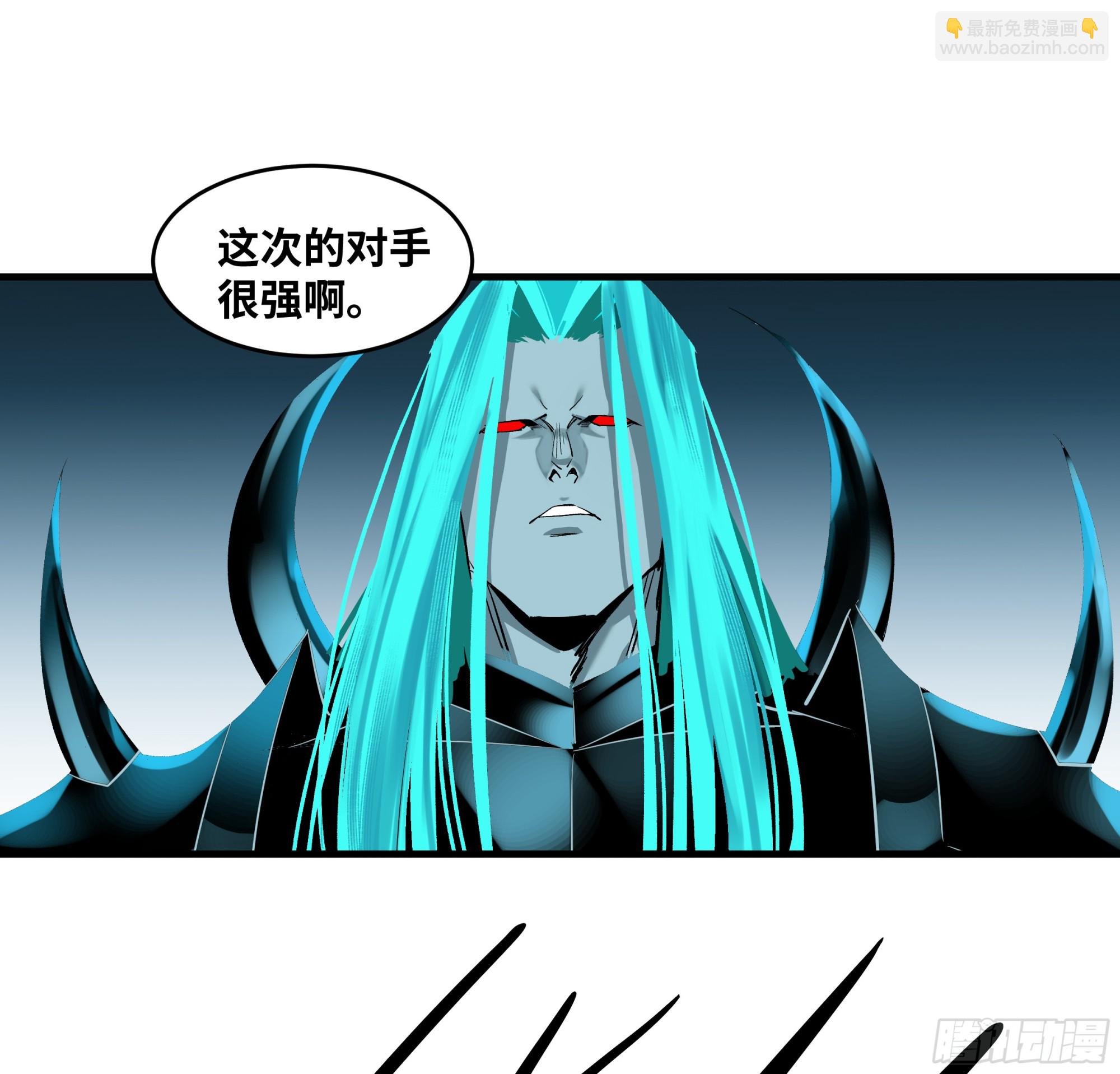 119 骸骨大君的晚宴邀请函