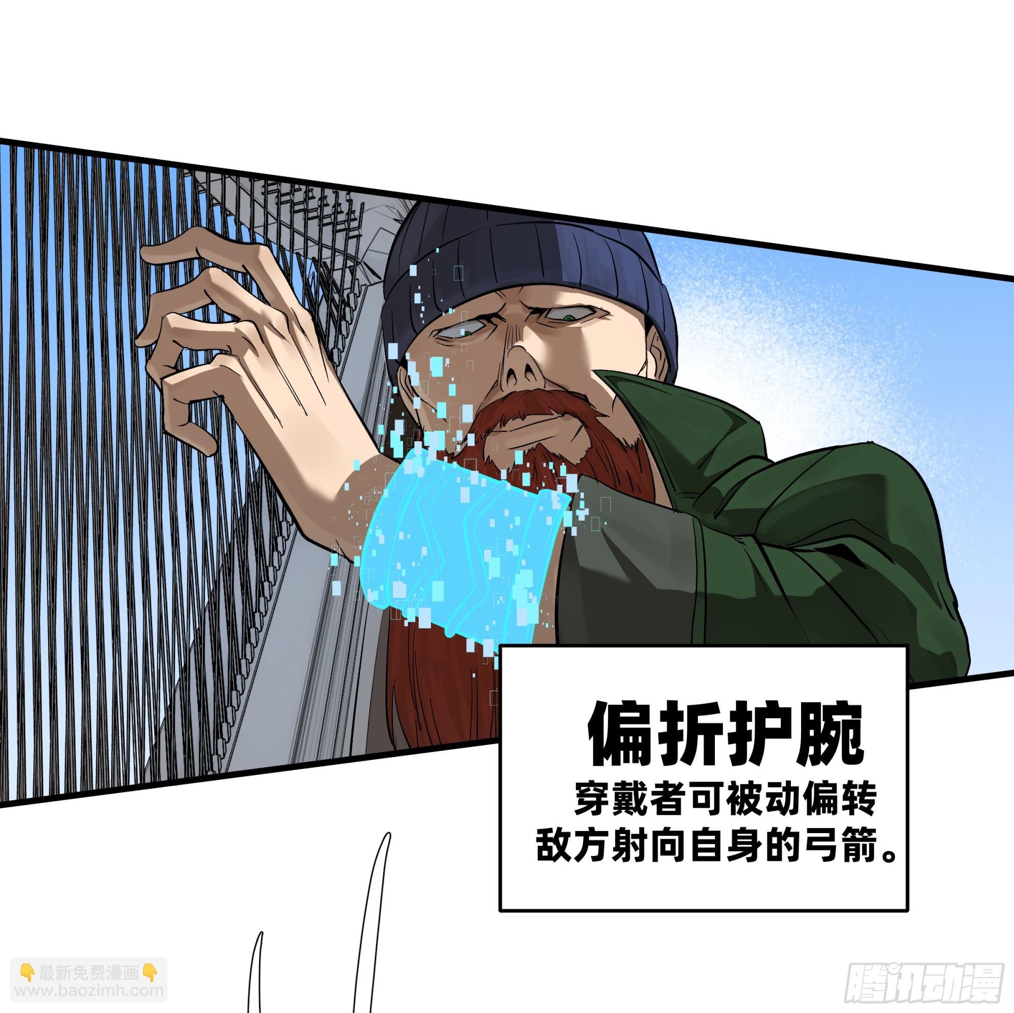 119 骸骨大君的晚宴邀请函