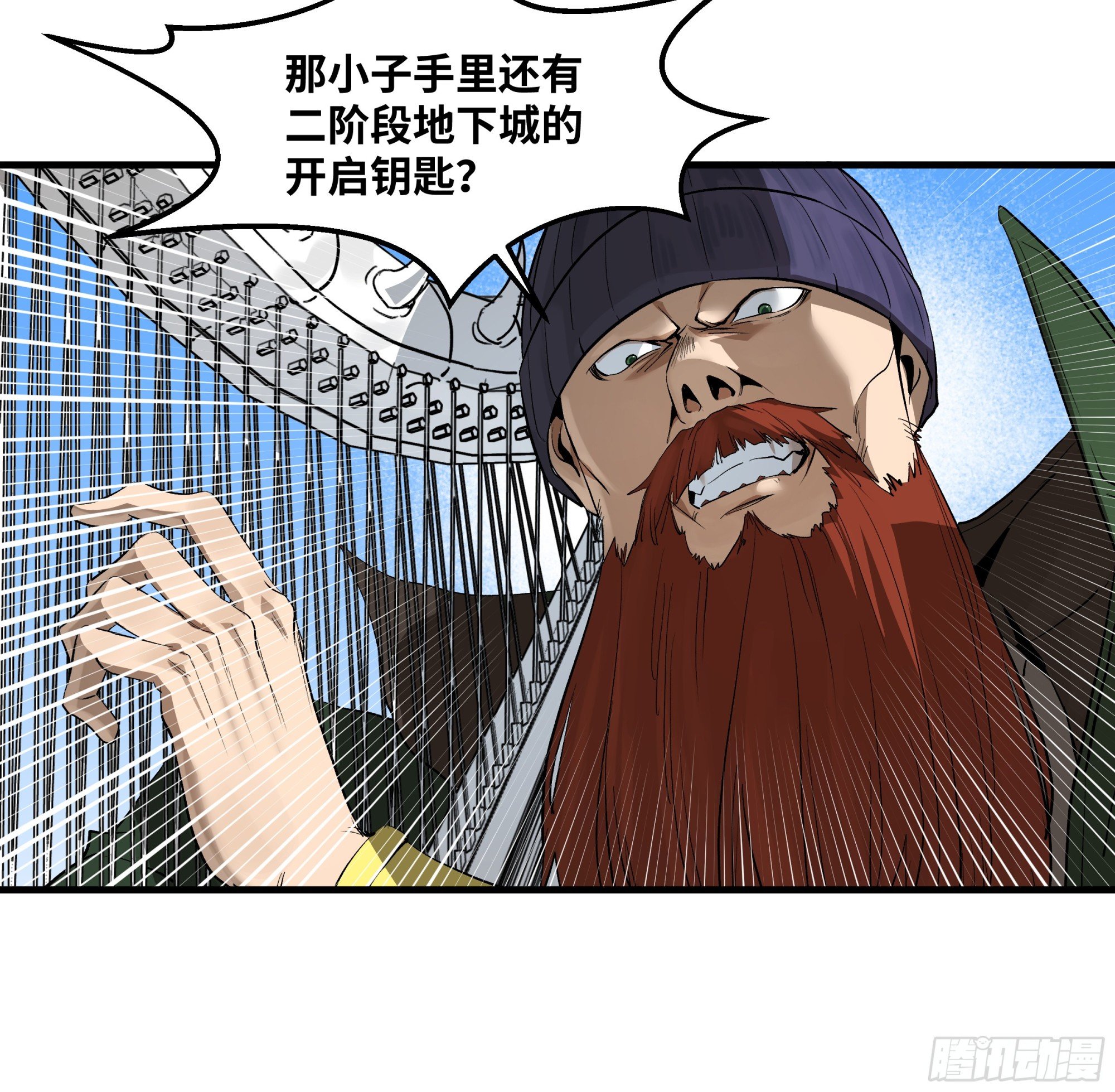 119 骸骨大君的晚宴邀请函