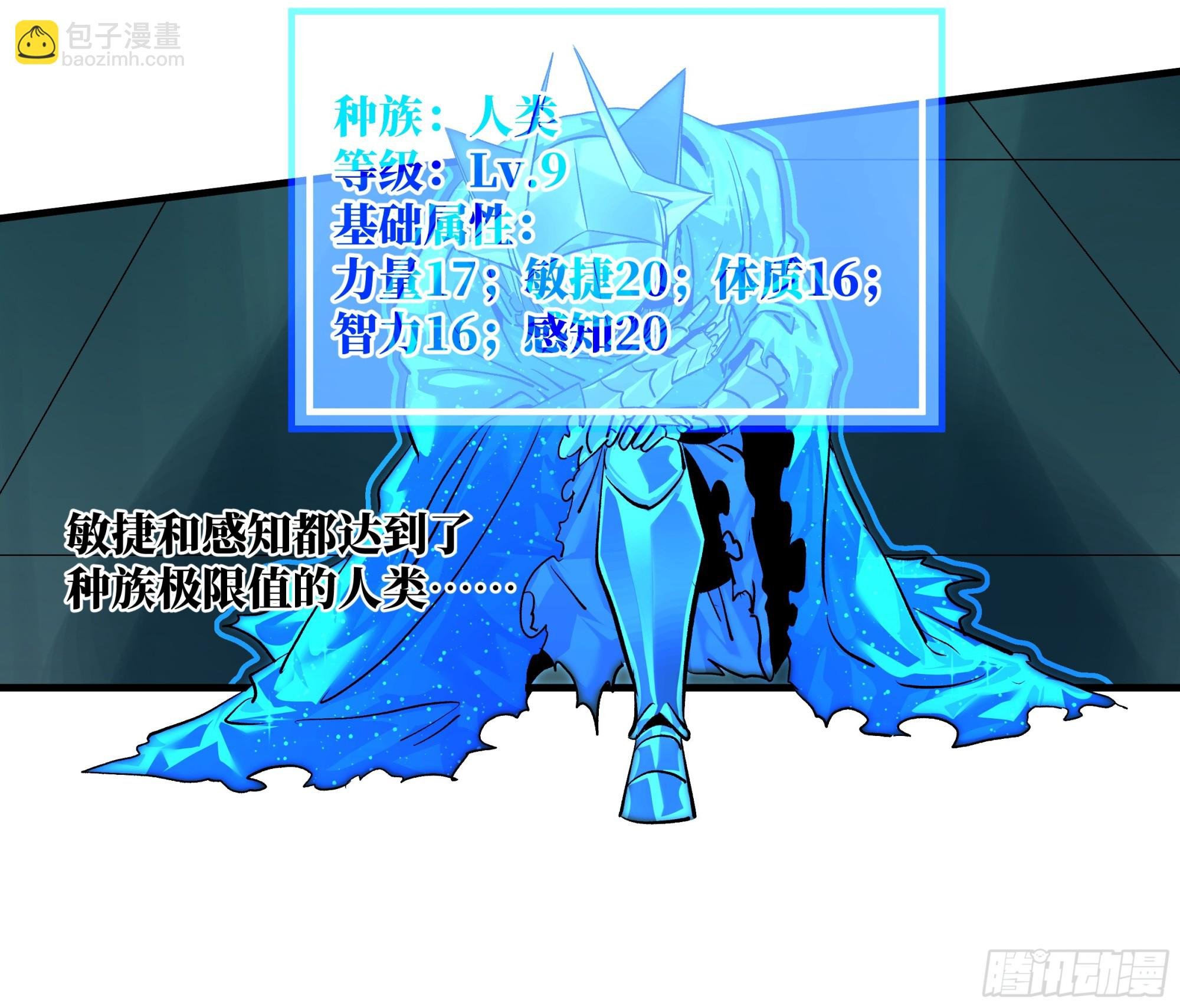 120 标本