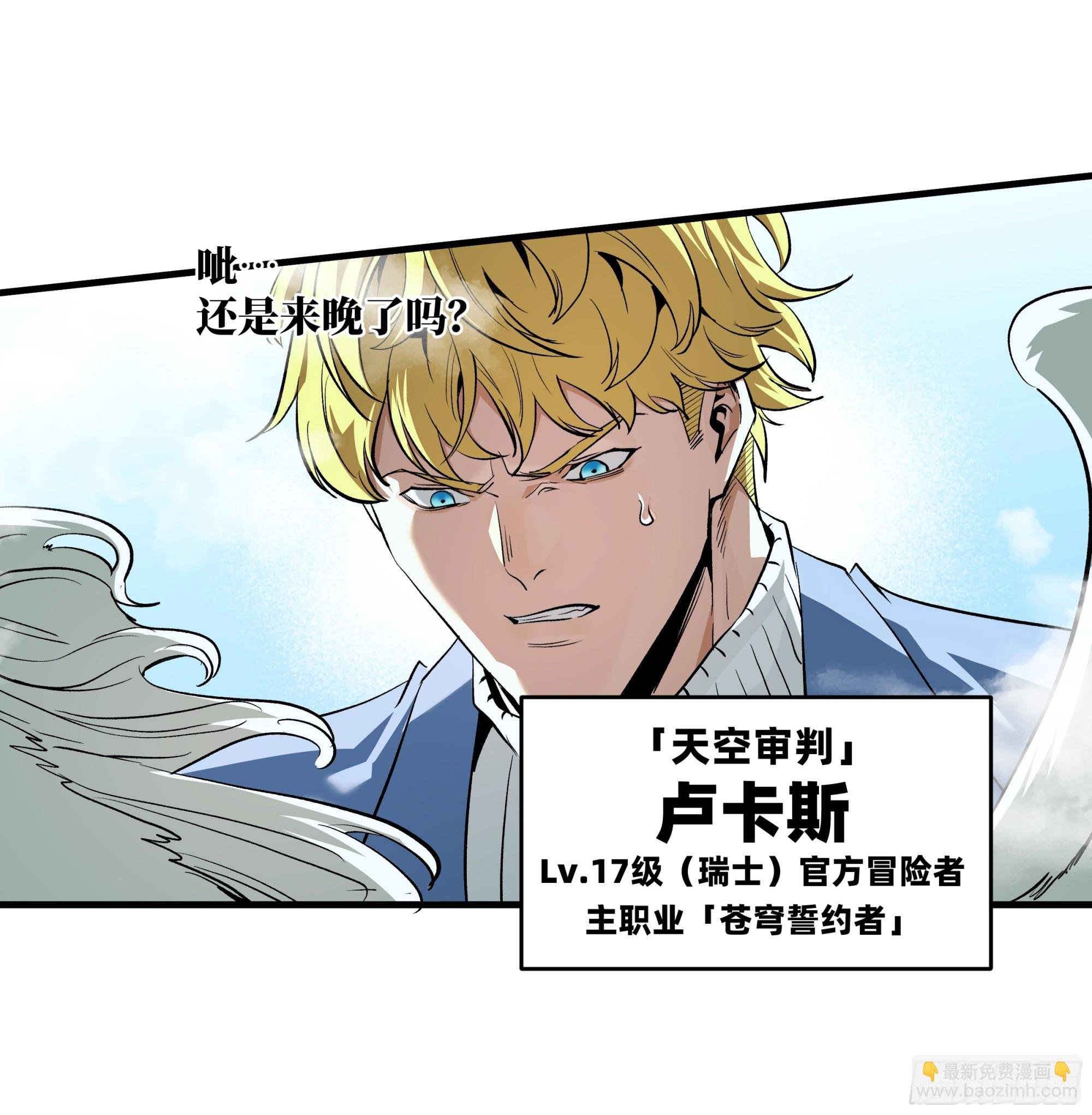 121 国度战争
