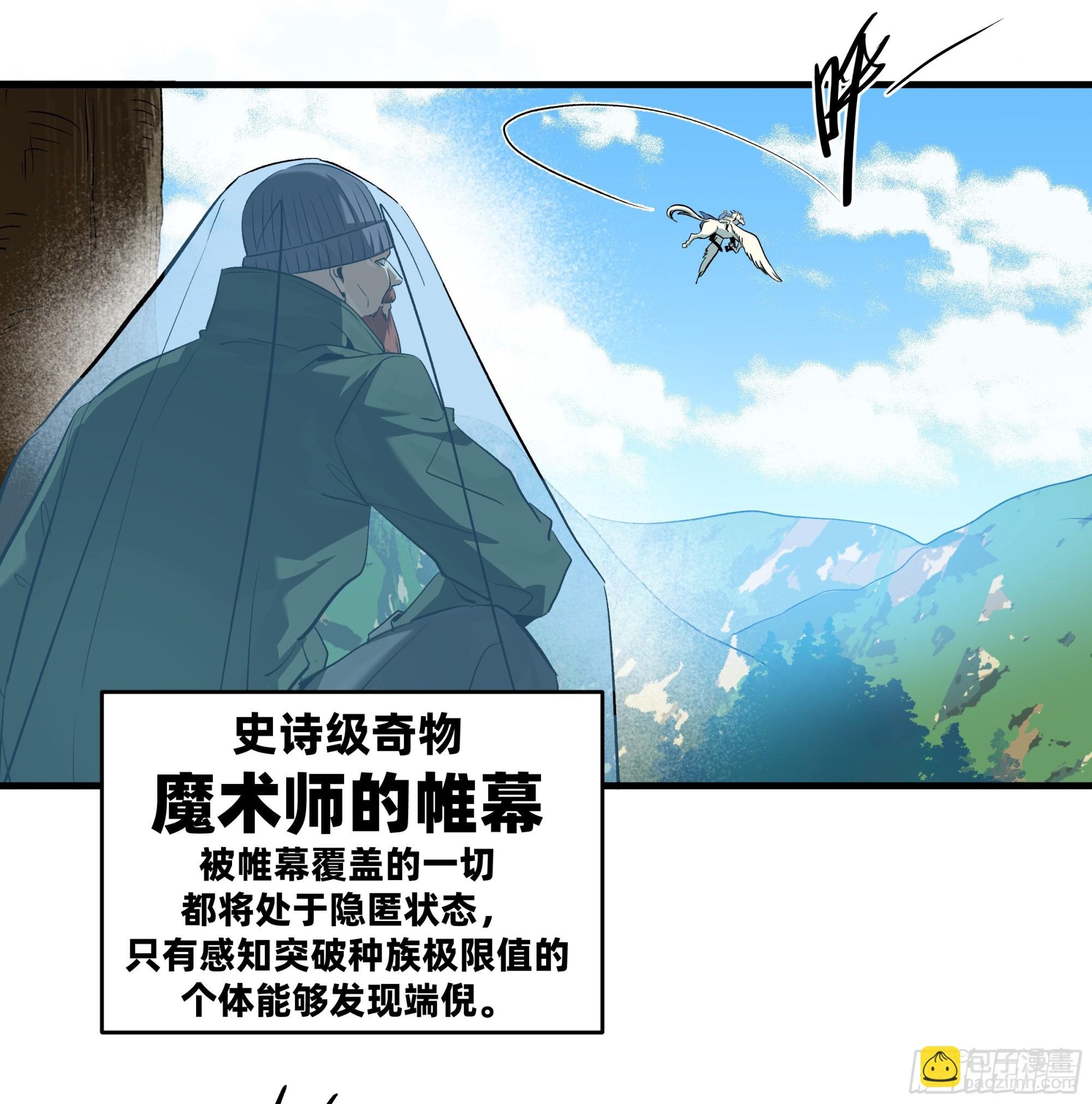 121 国度战争