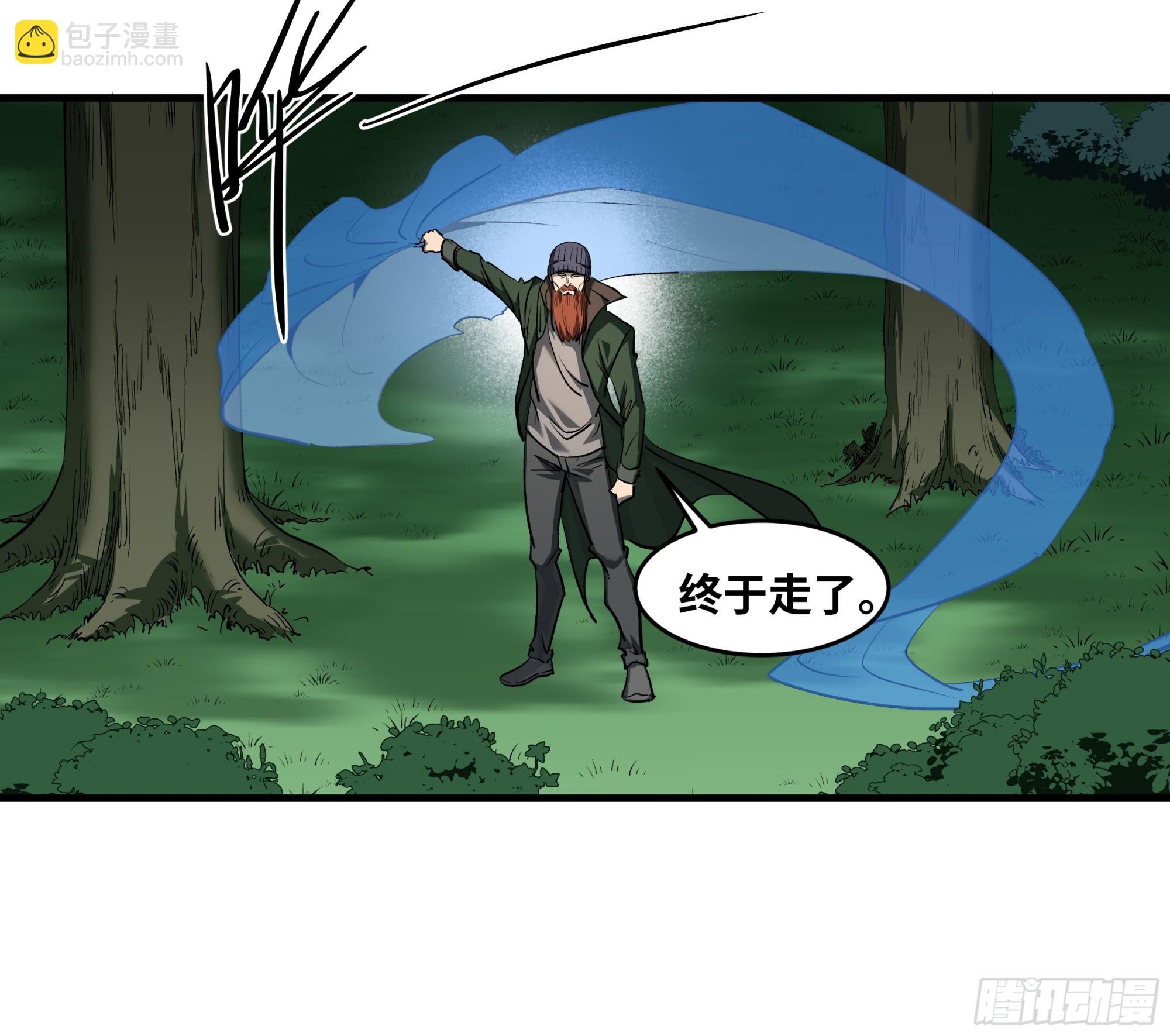 121 国度战争