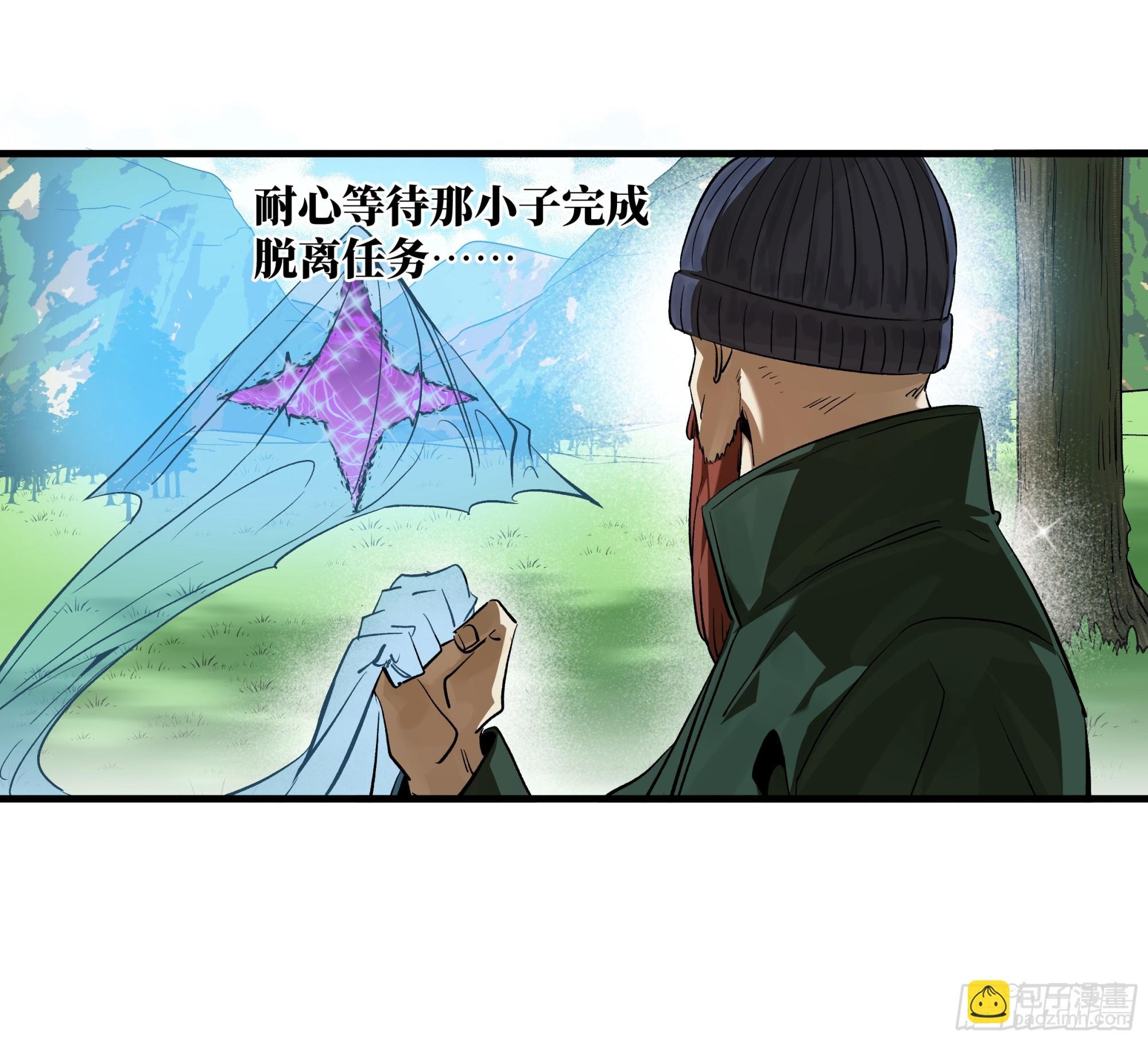 121 国度战争