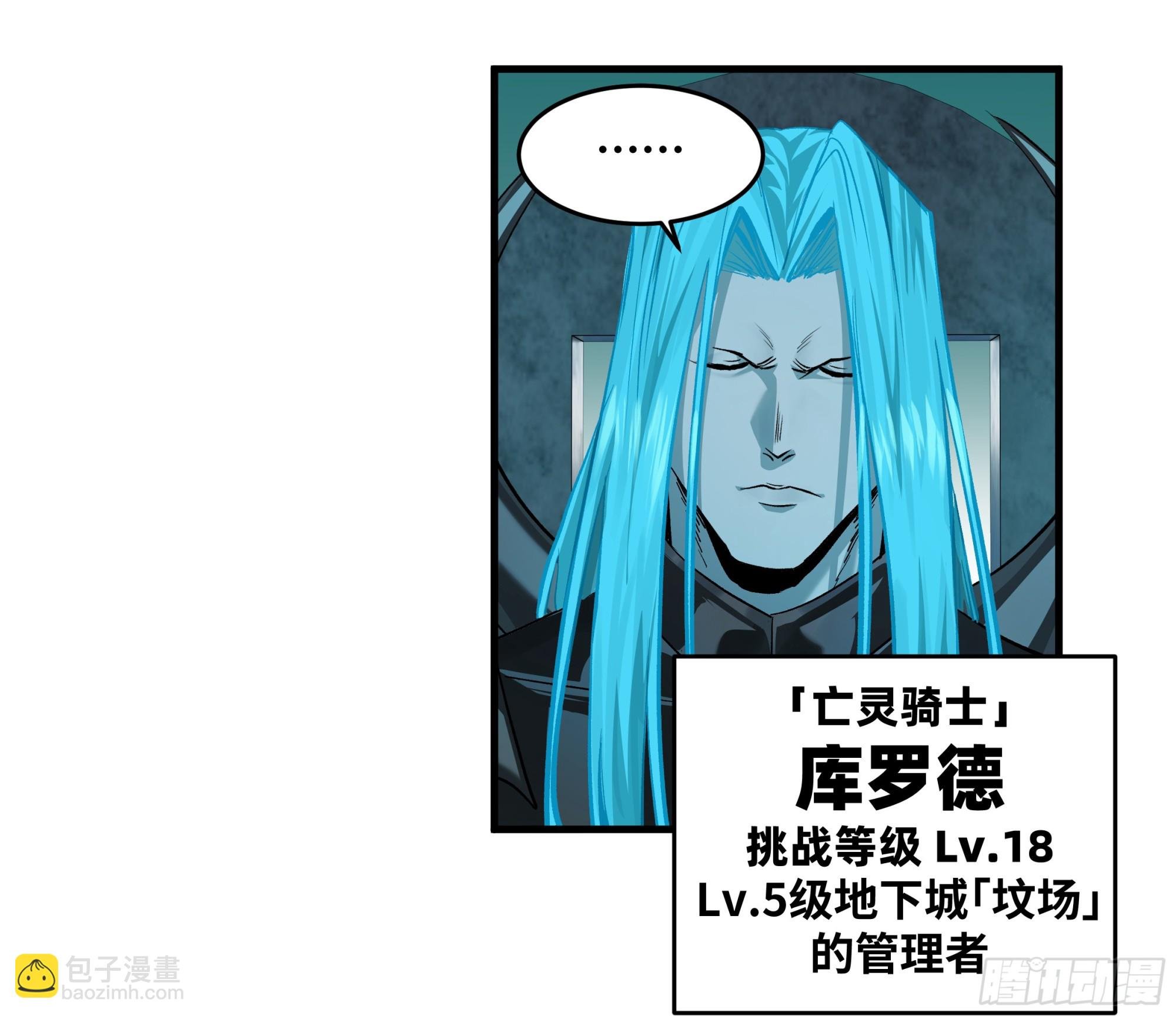 121 国度战争