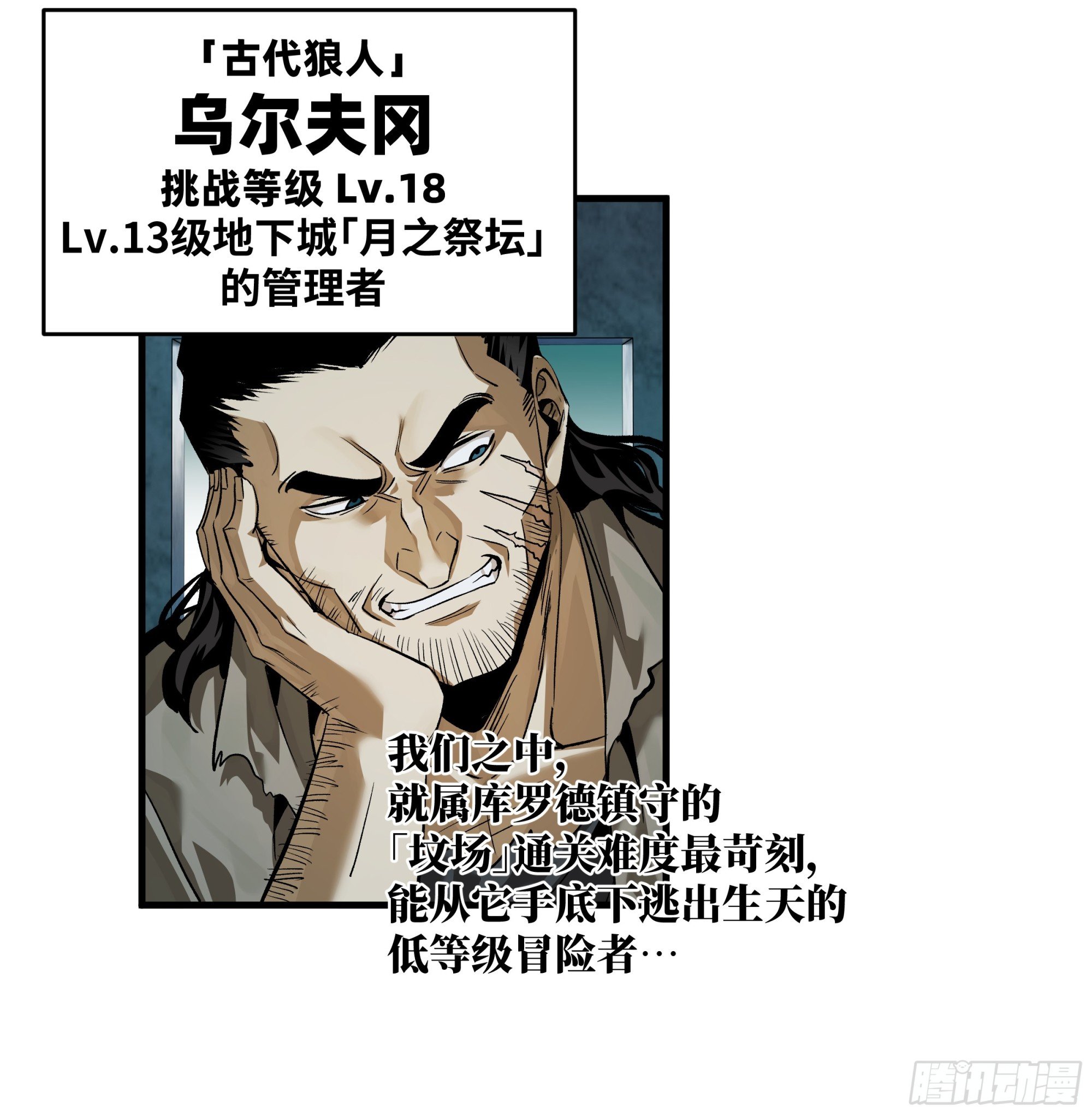 121 国度战争