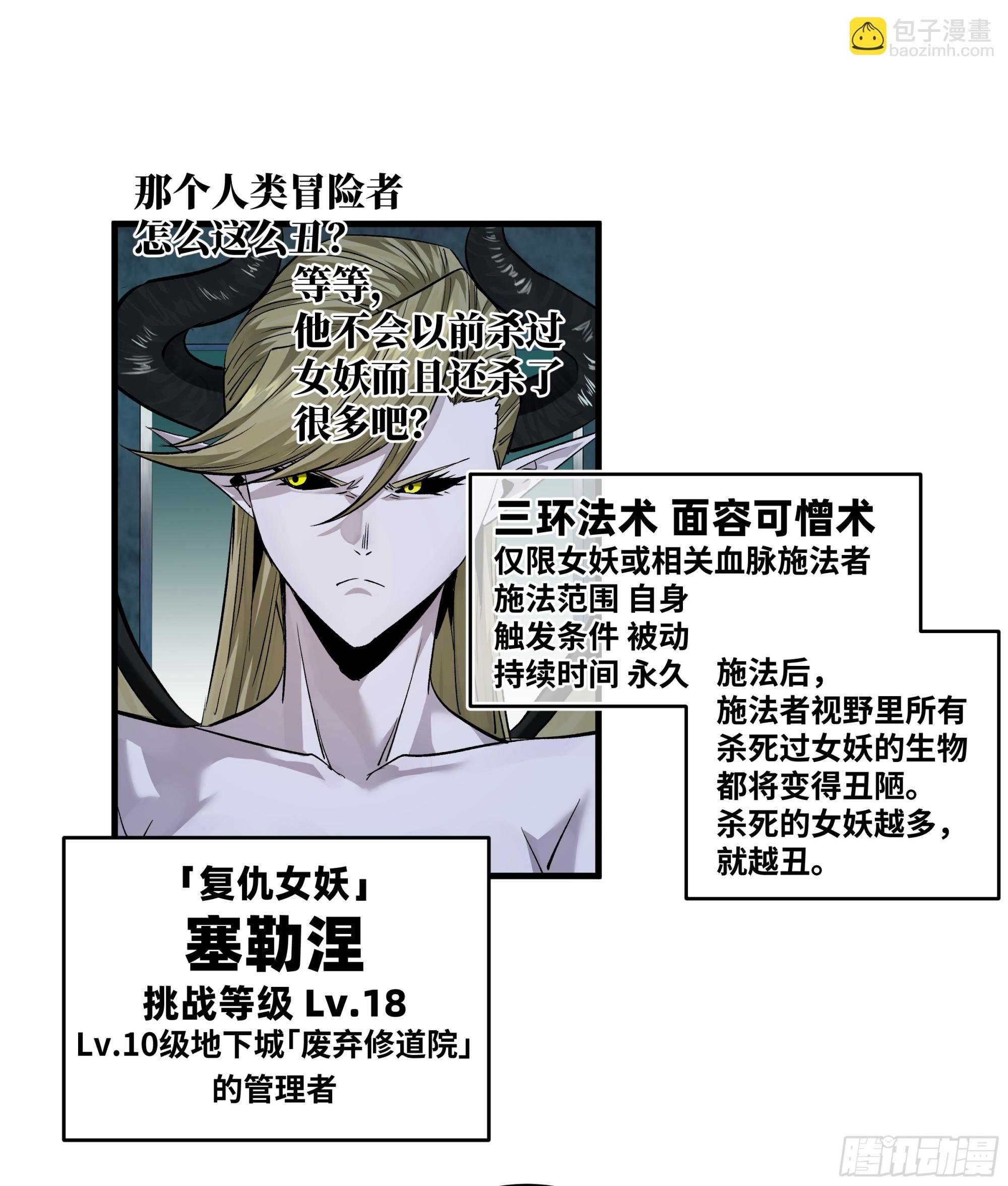 121 国度战争