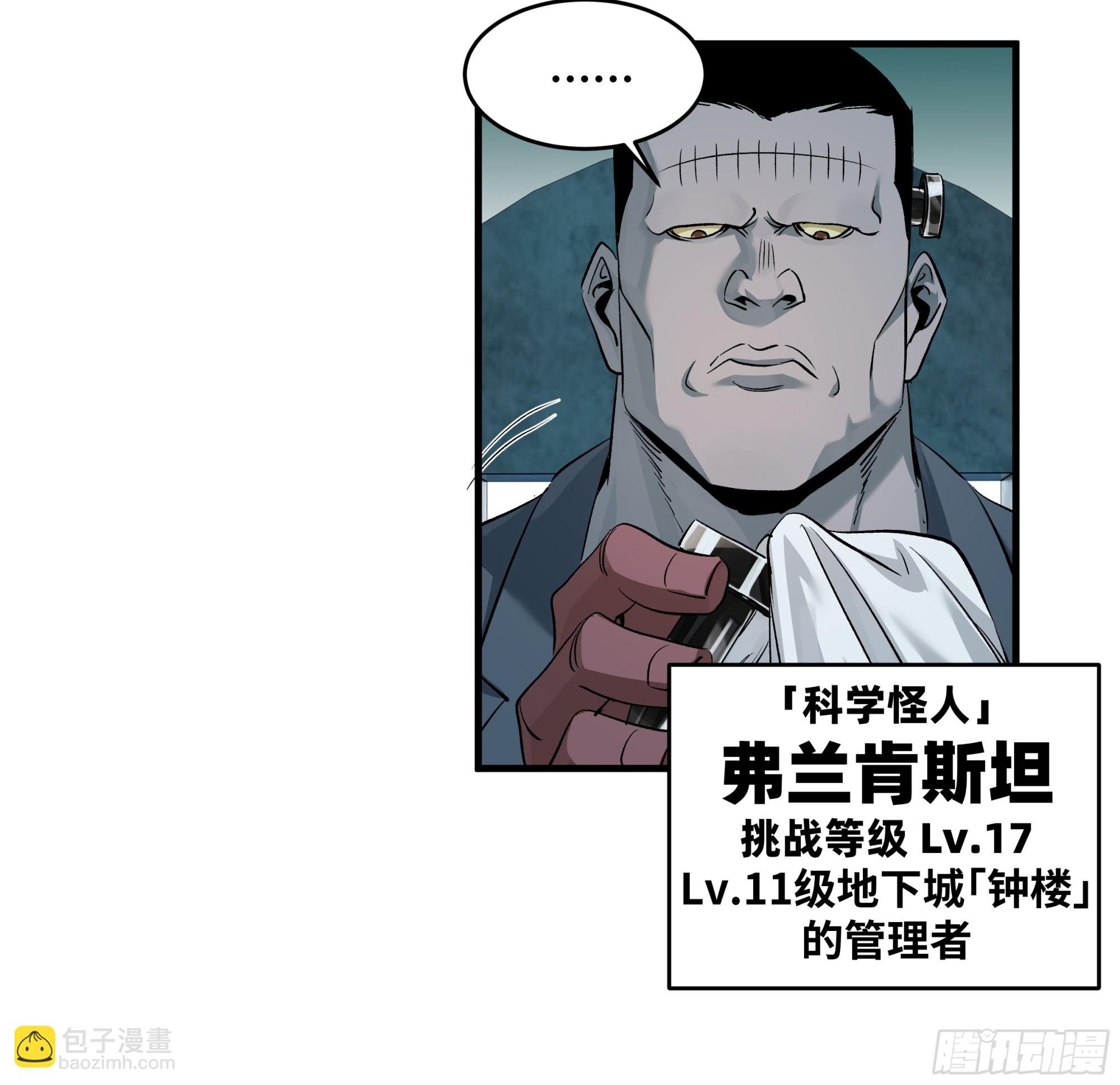 121 国度战争