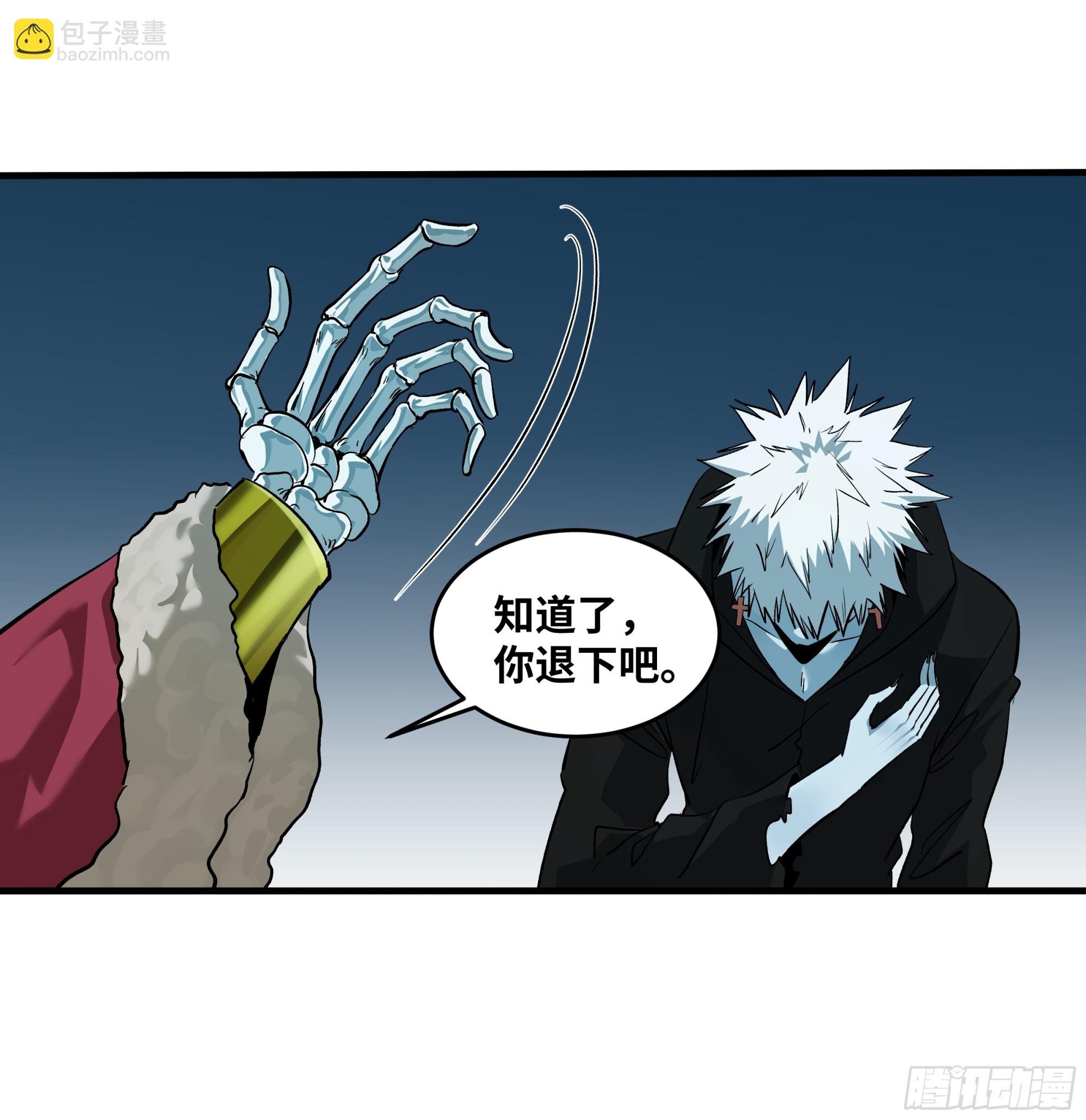 121 国度战争