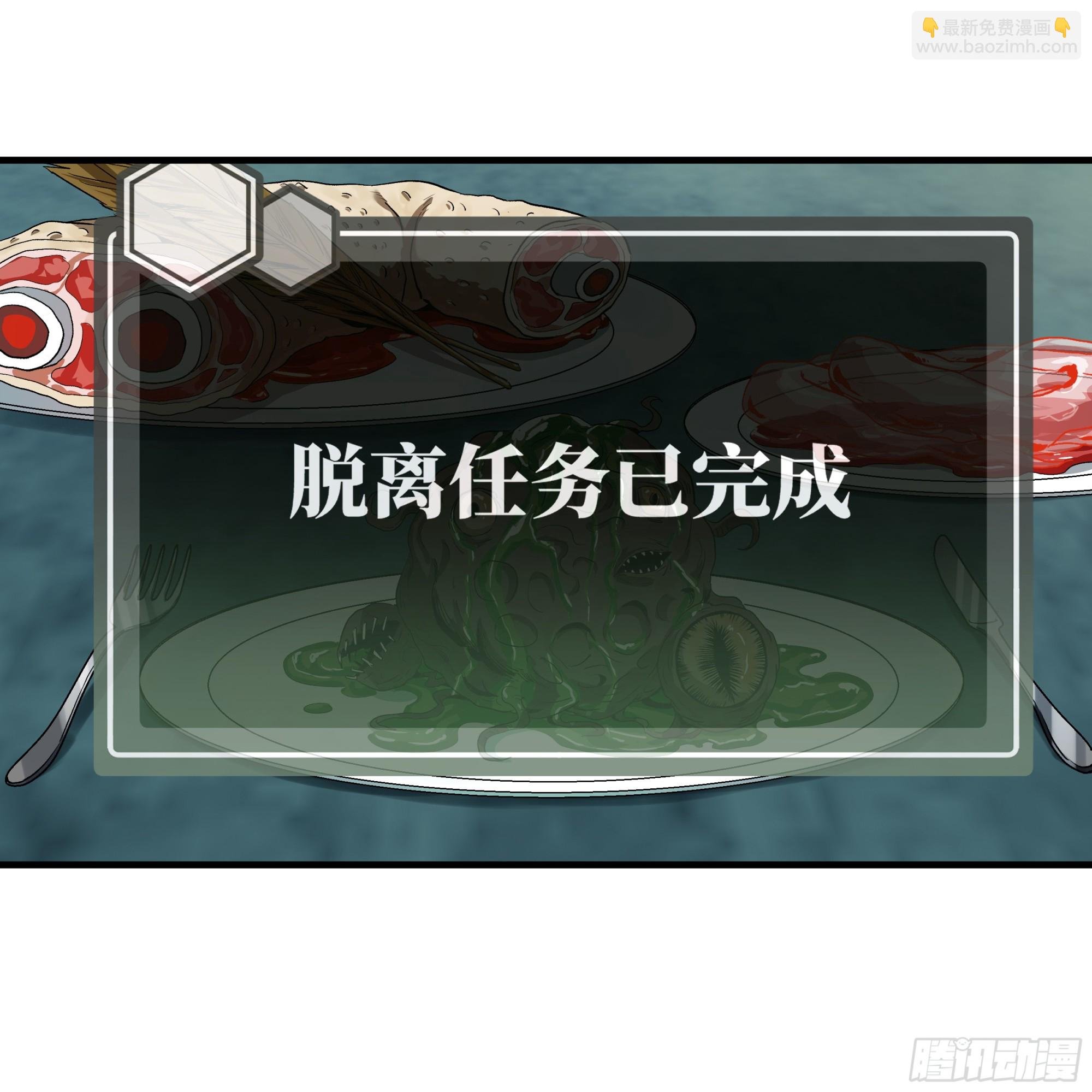 121 国度战争