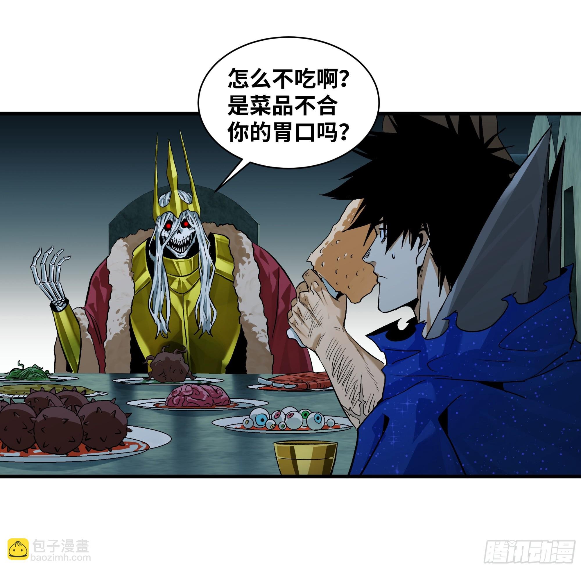 121 国度战争