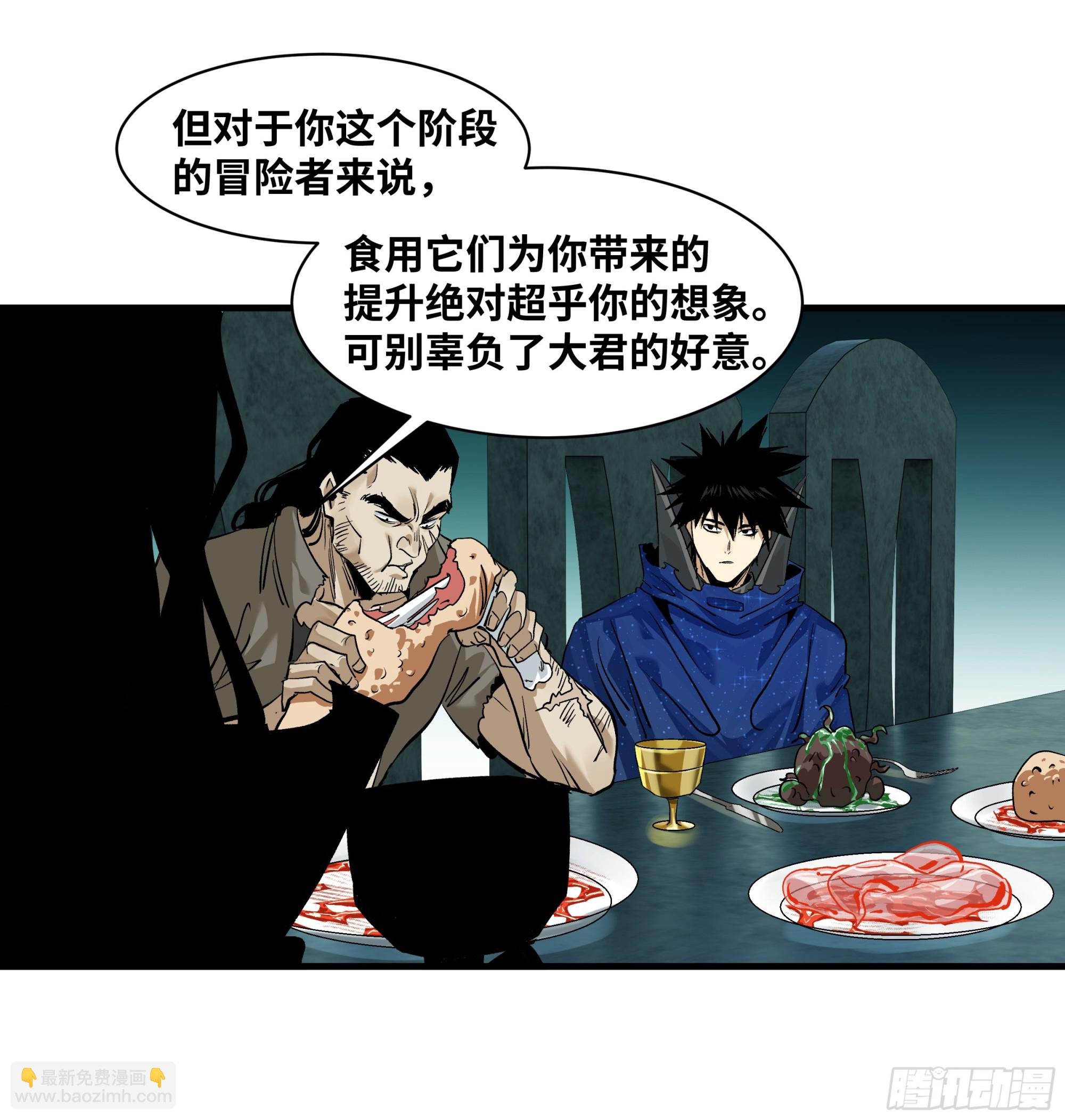 121 国度战争