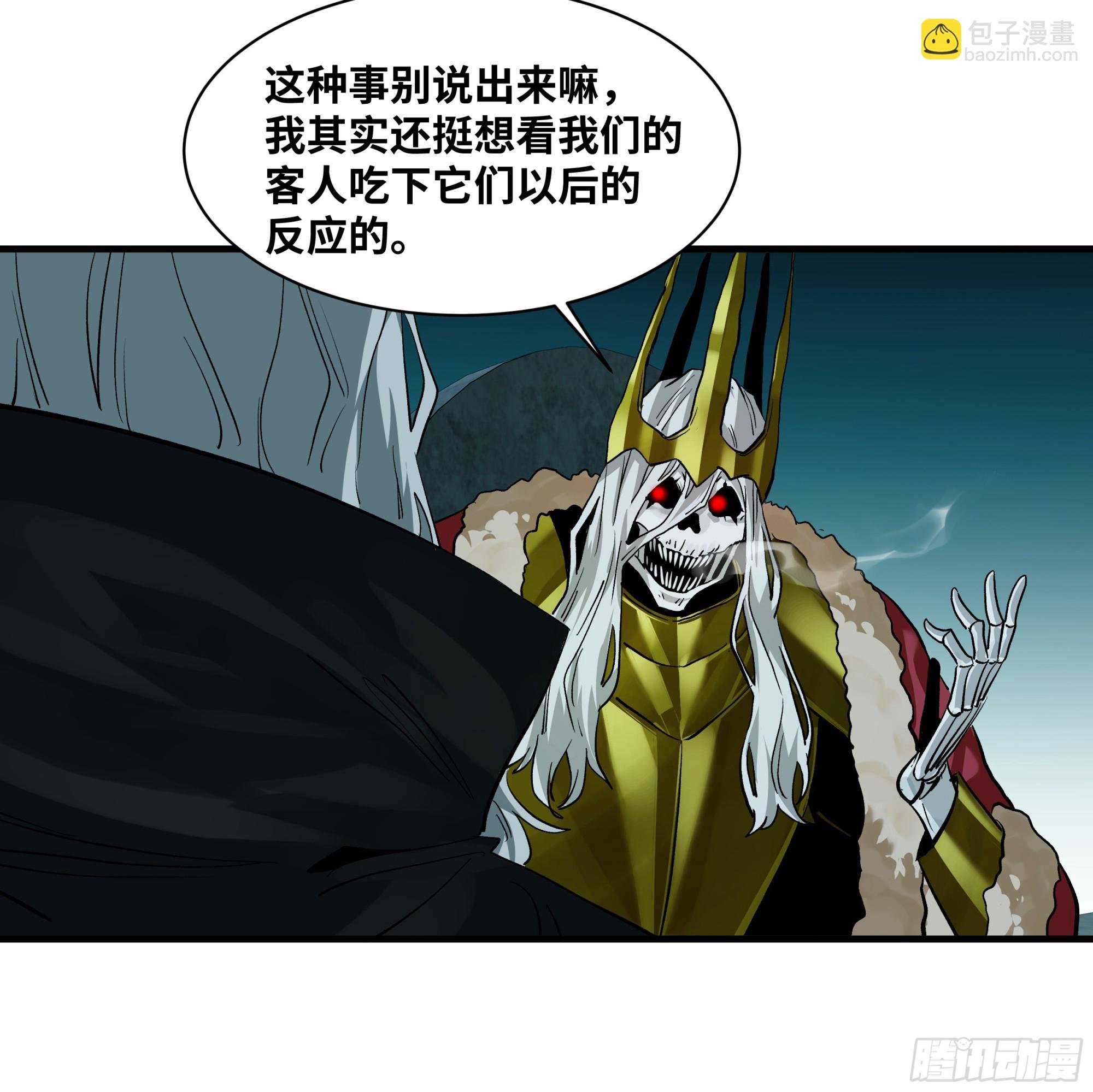 121 国度战争