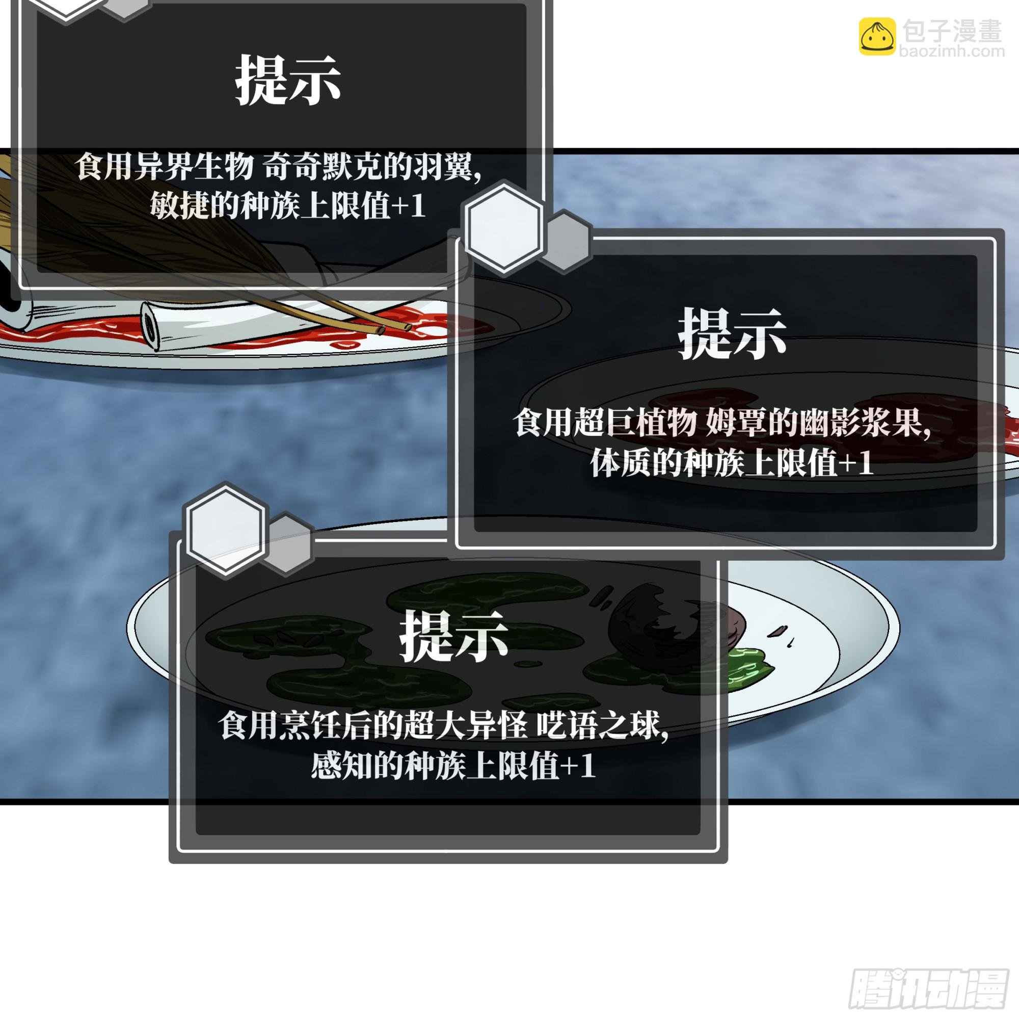 121 国度战争